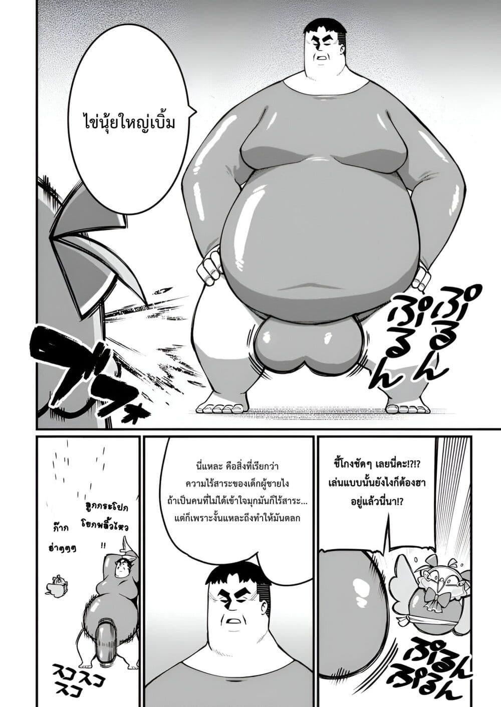 Manga-lc-com อ่านมังงะ อ่านการ์ตูน ออนไลน์ ฟรี Harem Ou no isekai Press Manyuuki ~Saikyou Musou no Ojisan wa Arayuru Shuzoku wo Yome ni Suru~ ตอนที่ 1 2 3 4 5 6 7 8 9 10 11 12 13 14 ฟรี ไม่มีโฆษณา Manga-lc - อ่าน มังงะ อ่าน การ์ตูน ออนไลน์ อ่านมังงะ ฟรี