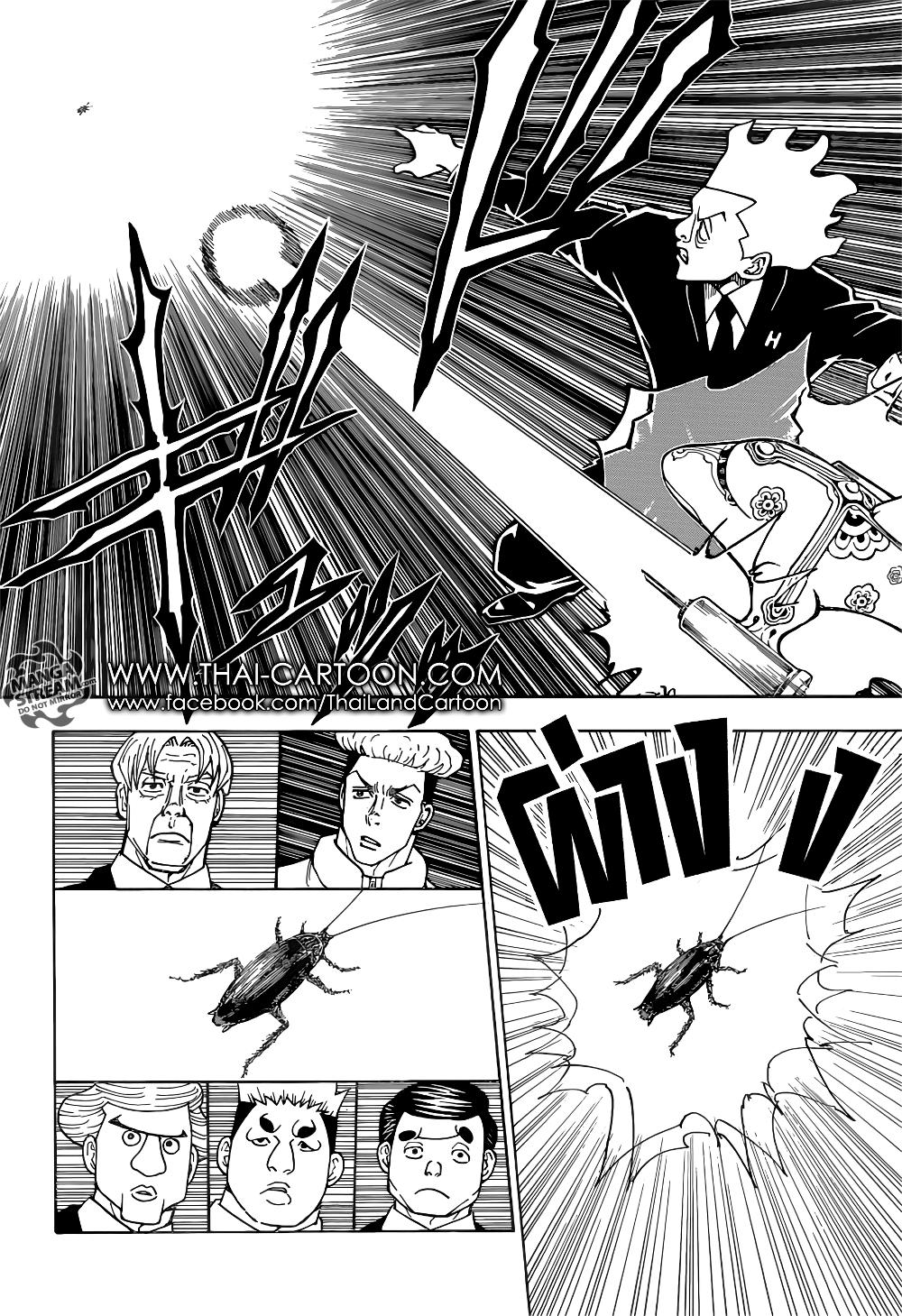 Manga-lc-com อ่านมังงะ อ่านการ์ตูน ออนไลน์ ฟรี Hunter X Hunter ตอนที่ 1 2 3 4 5 6 7 8 9 10 11 12 13 14 ฟรี ไม่มีโฆษณา Manga-lc - อ่าน มังงะ อ่าน การ์ตูน ออนไลน์ อ่านมังงะ ฟรี