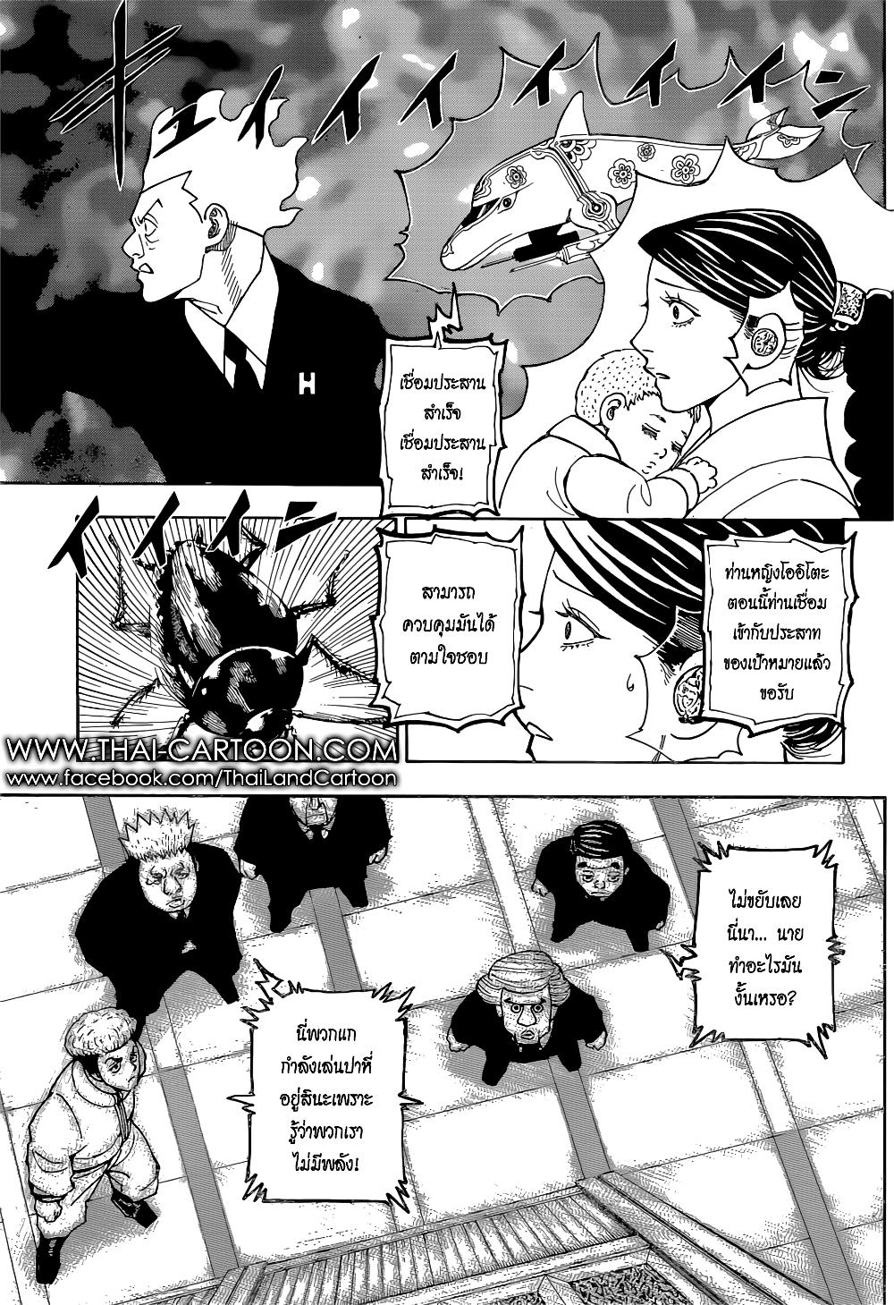 Manga-lc-com อ่านมังงะ อ่านการ์ตูน ออนไลน์ ฟรี Hunter X Hunter ตอนที่ 1 2 3 4 5 6 7 8 9 10 11 12 13 14 ฟรี ไม่มีโฆษณา Manga-lc - อ่าน มังงะ อ่าน การ์ตูน ออนไลน์ อ่านมังงะ ฟรี