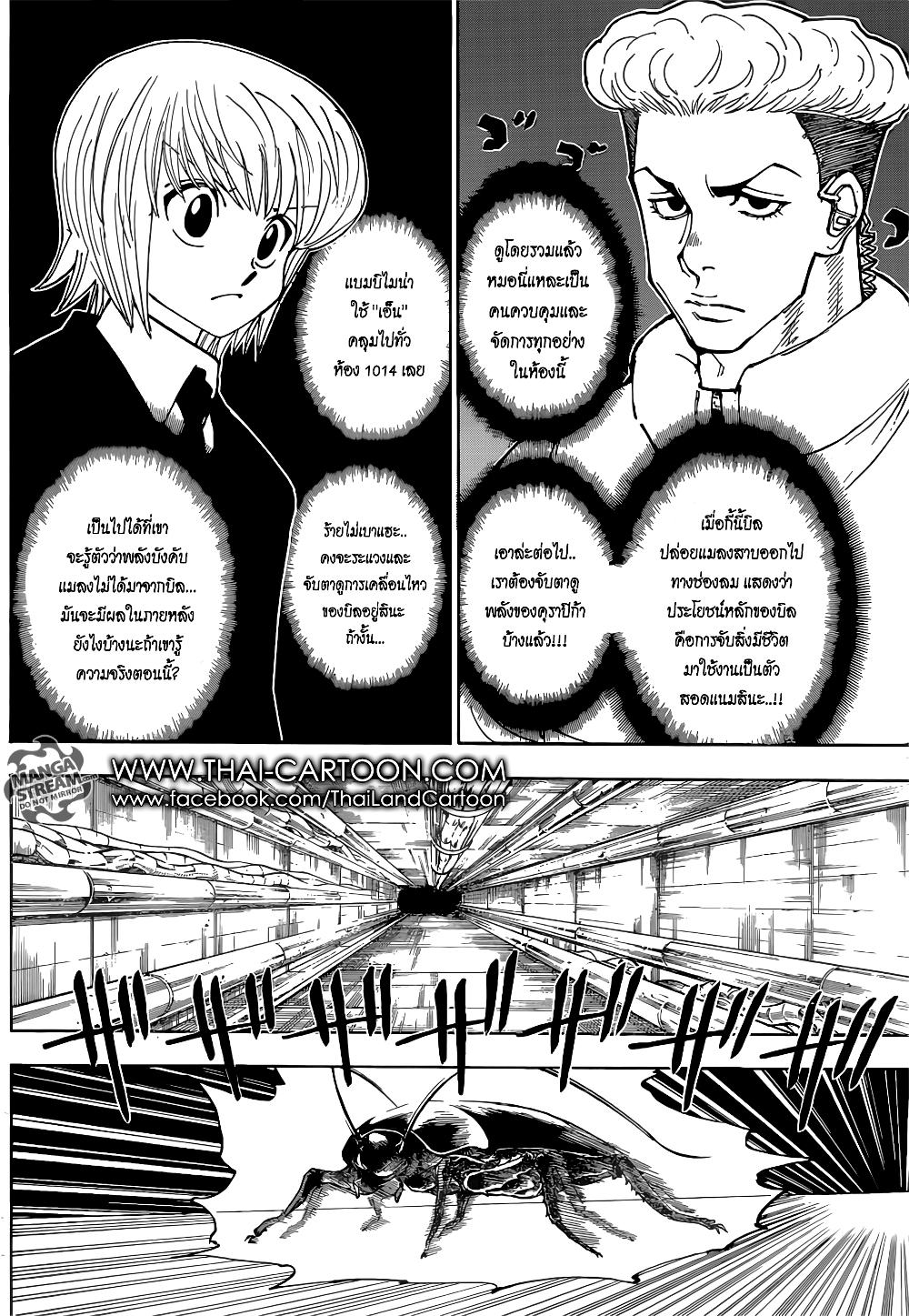 Manga-lc-com อ่านมังงะ อ่านการ์ตูน ออนไลน์ ฟรี Hunter X Hunter ตอนที่ 1 2 3 4 5 6 7 8 9 10 11 12 13 14 ฟรี ไม่มีโฆษณา Manga-lc - อ่าน มังงะ อ่าน การ์ตูน ออนไลน์ อ่านมังงะ ฟรี