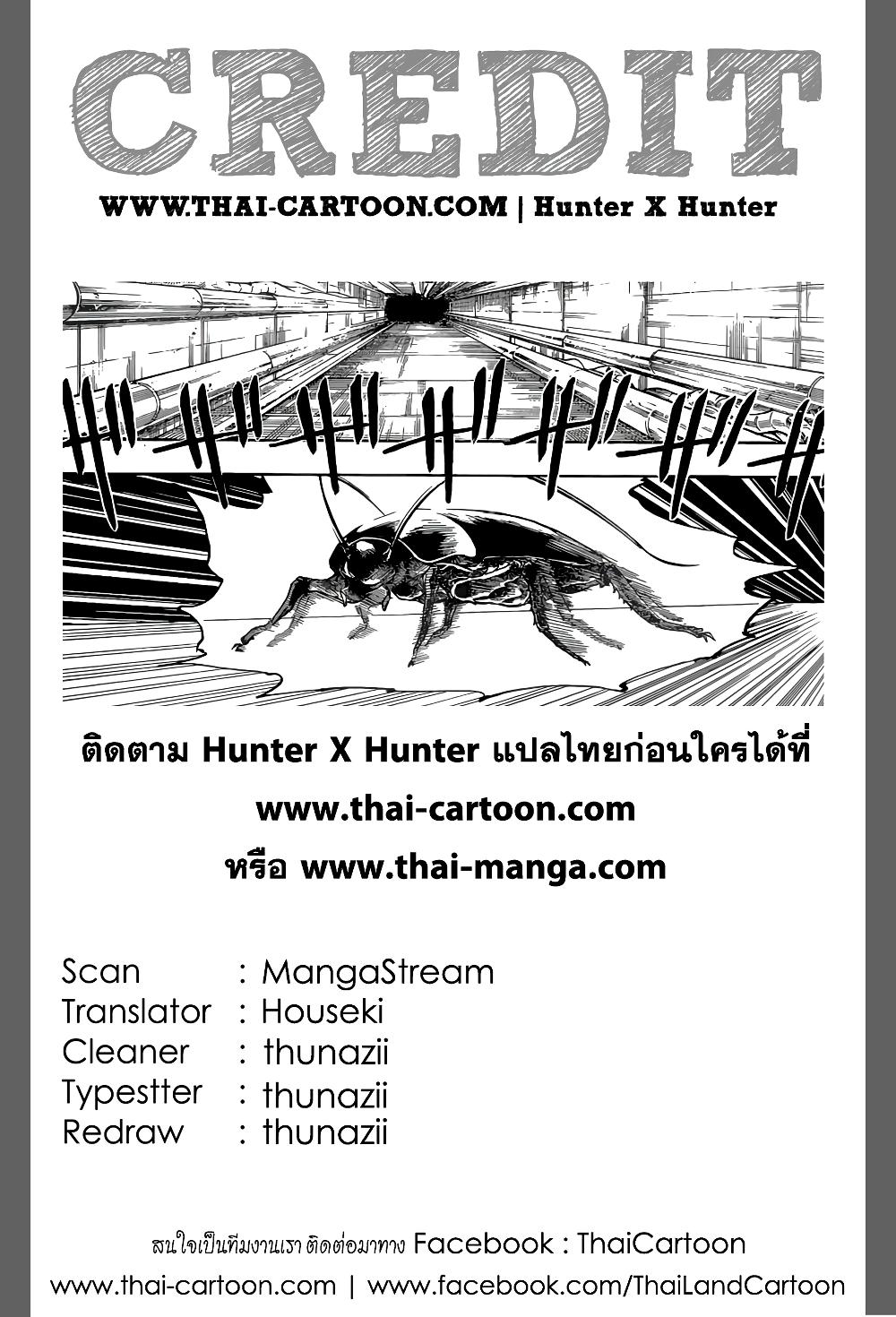 Manga-lc-com อ่านมังงะ อ่านการ์ตูน ออนไลน์ ฟรี Hunter X Hunter ตอนที่ 1 2 3 4 5 6 7 8 9 10 11 12 13 14 ฟรี ไม่มีโฆษณา Manga-lc - อ่าน มังงะ อ่าน การ์ตูน ออนไลน์ อ่านมังงะ ฟรี
