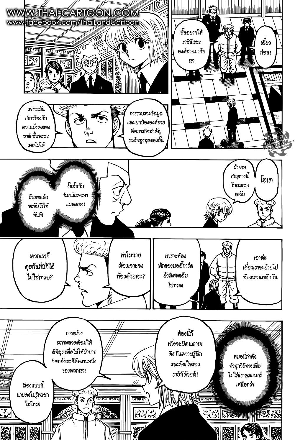 Manga-lc-com อ่านมังงะ อ่านการ์ตูน ออนไลน์ ฟรี Hunter X Hunter ตอนที่ 1 2 3 4 5 6 7 8 9 10 11 12 13 14 ฟรี ไม่มีโฆษณา Manga-lc - อ่าน มังงะ อ่าน การ์ตูน ออนไลน์ อ่านมังงะ ฟรี