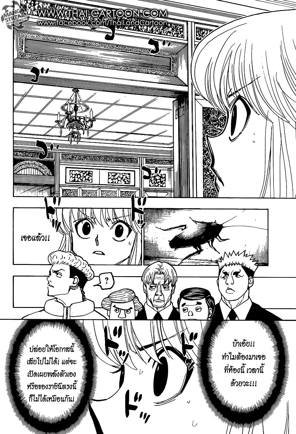 Manga-lc-com อ่านมังงะ อ่านการ์ตูน ออนไลน์ ฟรี Hunter X Hunter ตอนที่ 1 2 3 4 5 6 7 8 9 10 11 12 13 14 ฟรี ไม่มีโฆษณา Manga-lc - อ่าน มังงะ อ่าน การ์ตูน ออนไลน์ อ่านมังงะ ฟรี