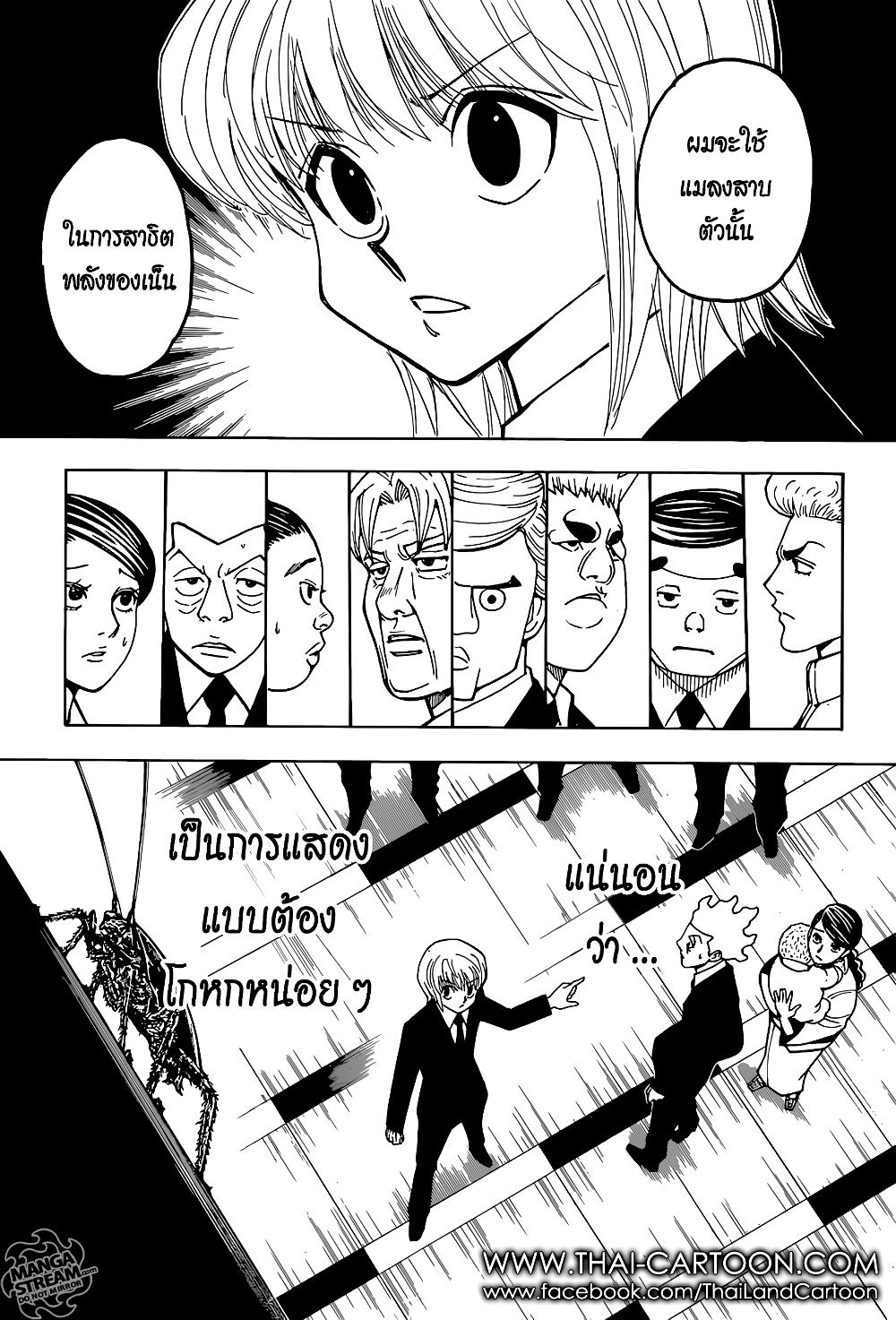 Manga-lc-com อ่านมังงะ อ่านการ์ตูน ออนไลน์ ฟรี Hunter X Hunter ตอนที่ 1 2 3 4 5 6 7 8 9 10 11 12 13 14 ฟรี ไม่มีโฆษณา Manga-lc - อ่าน มังงะ อ่าน การ์ตูน ออนไลน์ อ่านมังงะ ฟรี