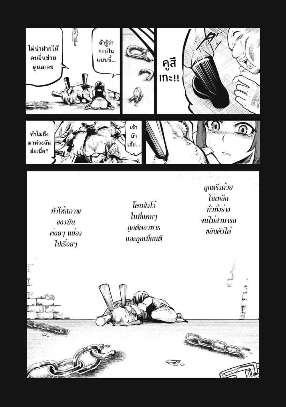 Manga-lc-com อ่านมังงะ อ่านการ์ตูน ออนไลน์ ฟรี Kuni wo Owareta Ryuushi-san, Hirowareta Ringoku de Ukkari Musou shite Shimau. ตอนที่ 1 2 3 4 5 6 7 8 9 10 11 12 13 14 ฟรี ไม่มีโฆษณา Manga-lc - อ่าน มังงะ อ่าน การ์ตูน ออนไลน์ อ่านมังงะ ฟรี