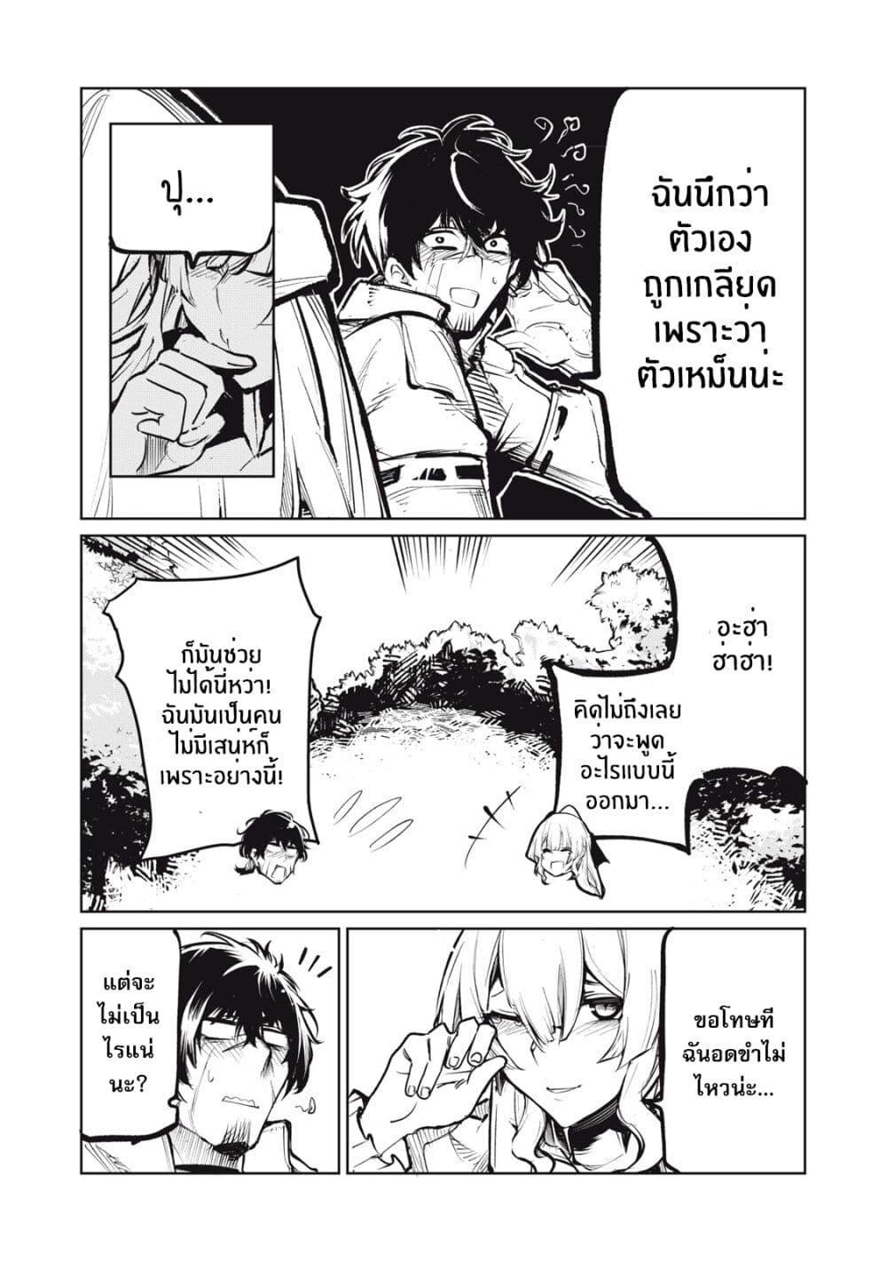Manga-lc-com อ่านมังงะ อ่านการ์ตูน ออนไลน์ ฟรี Kuni wo Owareta Ryuushi-san, Hirowareta Ringoku de Ukkari Musou shite Shimau. ตอนที่ 1 2 3 4 5 6 7 8 9 10 11 12 13 14 ฟรี ไม่มีโฆษณา Manga-lc - อ่าน มังงะ อ่าน การ์ตูน ออนไลน์ อ่านมังงะ ฟรี