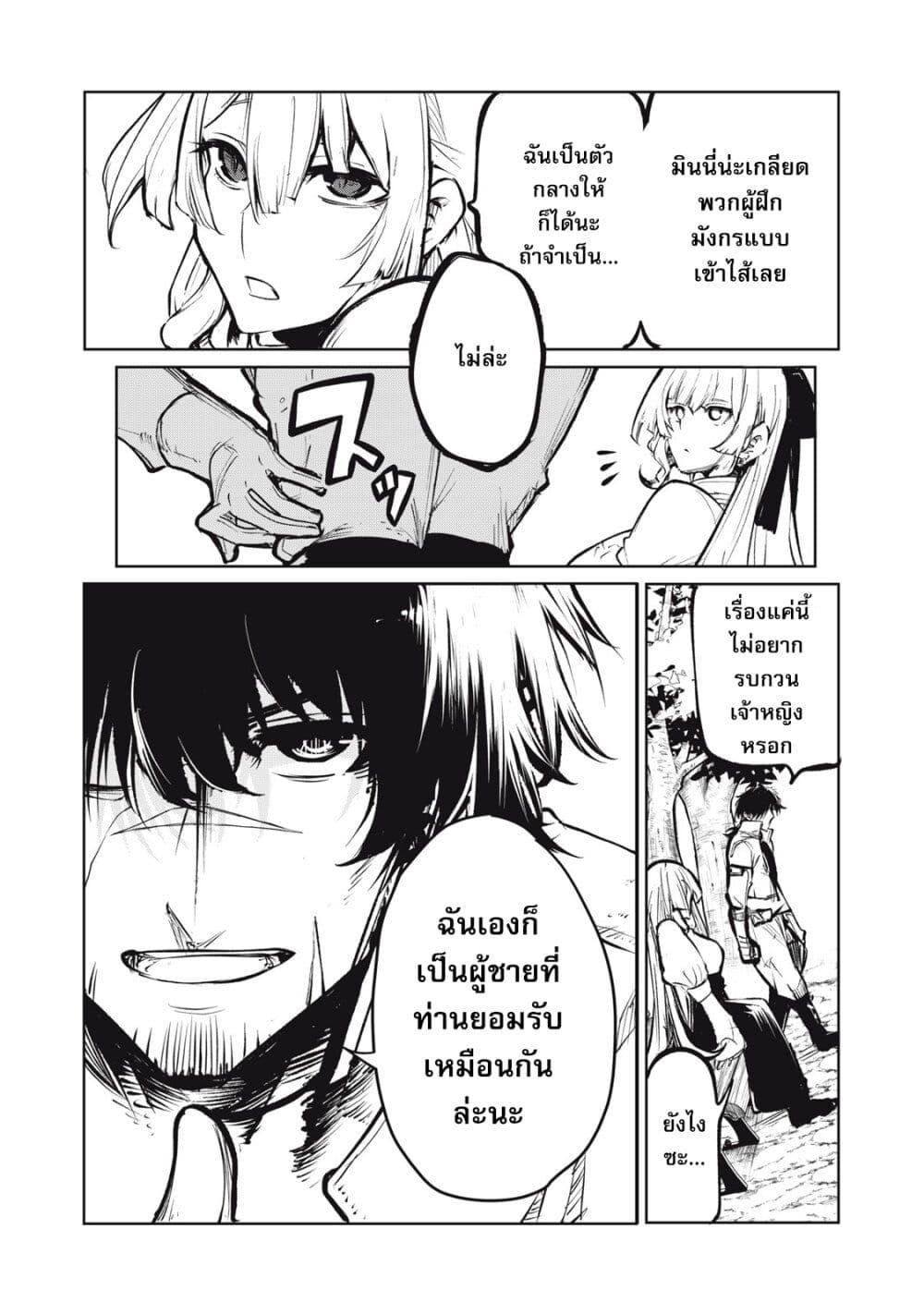 Manga-lc-com อ่านมังงะ อ่านการ์ตูน ออนไลน์ ฟรี Kuni wo Owareta Ryuushi-san, Hirowareta Ringoku de Ukkari Musou shite Shimau. ตอนที่ 1 2 3 4 5 6 7 8 9 10 11 12 13 14 ฟรี ไม่มีโฆษณา Manga-lc - อ่าน มังงะ อ่าน การ์ตูน ออนไลน์ อ่านมังงะ ฟรี