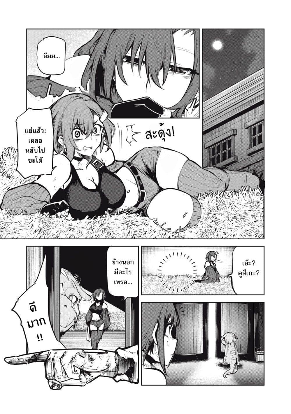 Manga-lc-com อ่านมังงะ อ่านการ์ตูน ออนไลน์ ฟรี Kuni wo Owareta Ryuushi-san, Hirowareta Ringoku de Ukkari Musou shite Shimau. ตอนที่ 1 2 3 4 5 6 7 8 9 10 11 12 13 14 ฟรี ไม่มีโฆษณา Manga-lc - อ่าน มังงะ อ่าน การ์ตูน ออนไลน์ อ่านมังงะ ฟรี