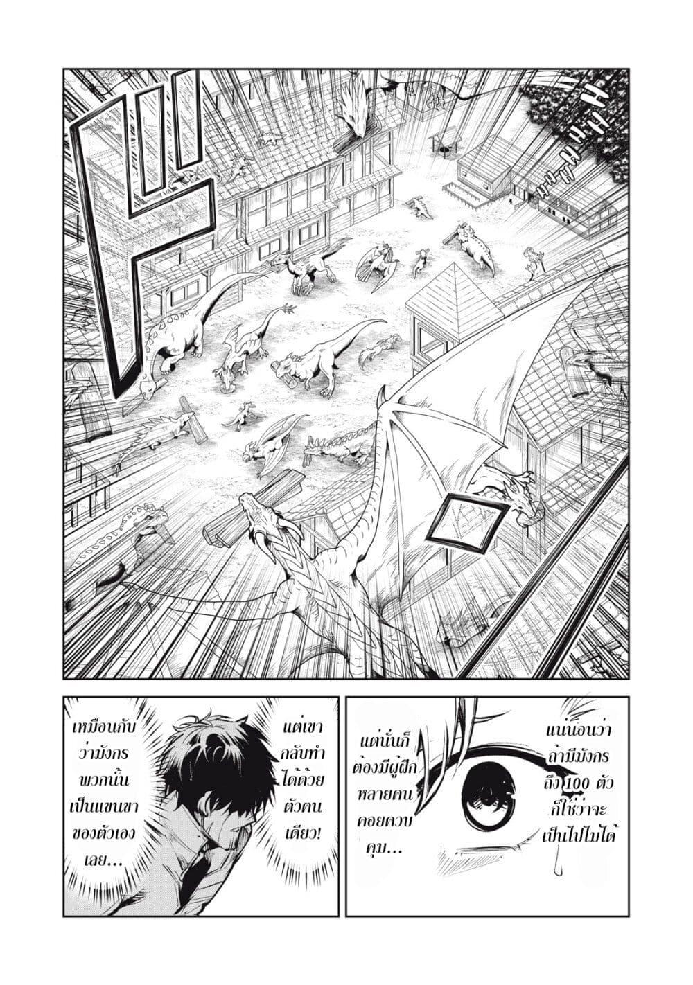 Manga-lc-com อ่านมังงะ อ่านการ์ตูน ออนไลน์ ฟรี Kuni wo Owareta Ryuushi-san, Hirowareta Ringoku de Ukkari Musou shite Shimau. ตอนที่ 1 2 3 4 5 6 7 8 9 10 11 12 13 14 ฟรี ไม่มีโฆษณา Manga-lc - อ่าน มังงะ อ่าน การ์ตูน ออนไลน์ อ่านมังงะ ฟรี