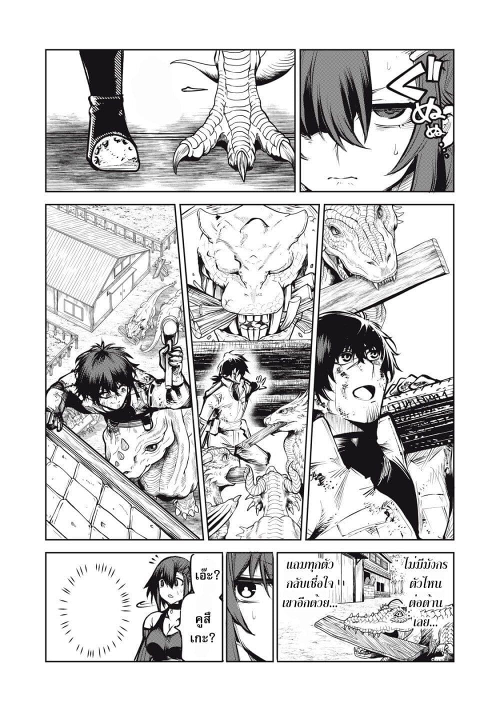 Manga-lc-com อ่านมังงะ อ่านการ์ตูน ออนไลน์ ฟรี Kuni wo Owareta Ryuushi-san, Hirowareta Ringoku de Ukkari Musou shite Shimau. ตอนที่ 1 2 3 4 5 6 7 8 9 10 11 12 13 14 ฟรี ไม่มีโฆษณา Manga-lc - อ่าน มังงะ อ่าน การ์ตูน ออนไลน์ อ่านมังงะ ฟรี