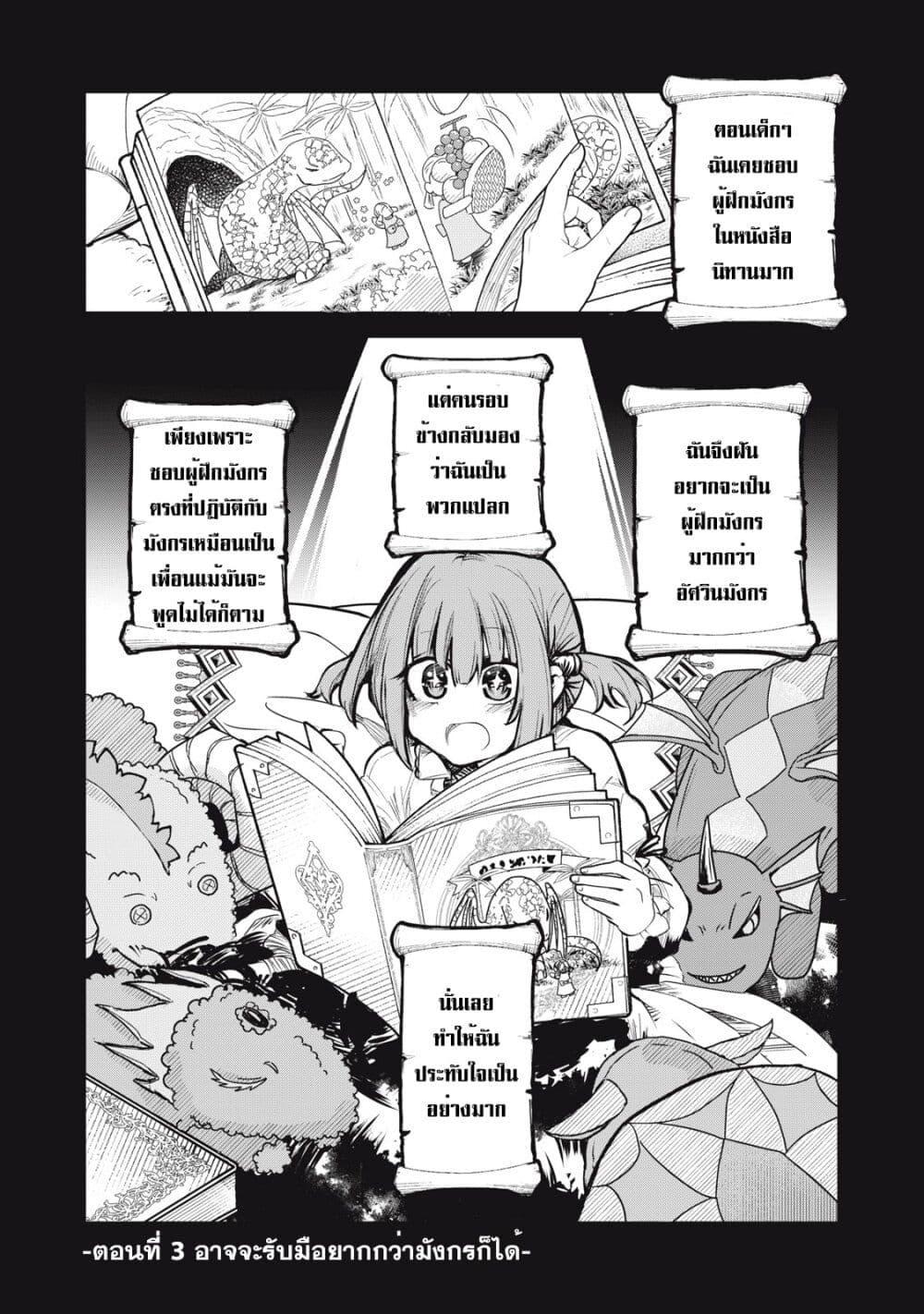 Manga-lc-com อ่านมังงะ อ่านการ์ตูน ออนไลน์ ฟรี Kuni wo Owareta Ryuushi-san, Hirowareta Ringoku de Ukkari Musou shite Shimau. ตอนที่ 1 2 3 4 5 6 7 8 9 10 11 12 13 14 ฟรี ไม่มีโฆษณา Manga-lc - อ่าน มังงะ อ่าน การ์ตูน ออนไลน์ อ่านมังงะ ฟรี
