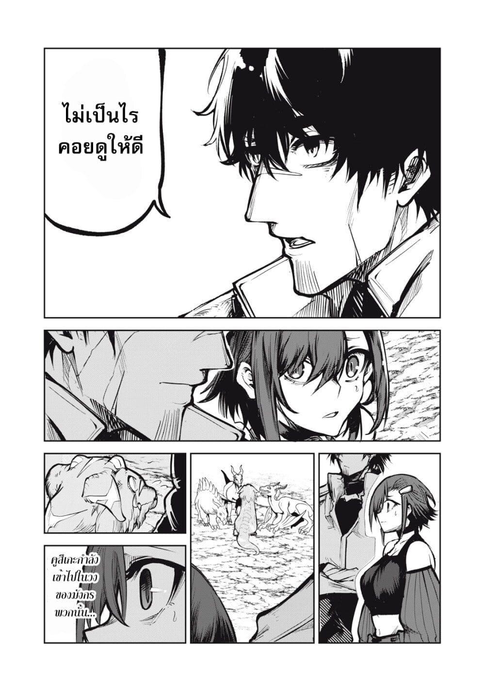 Manga-lc-com อ่านมังงะ อ่านการ์ตูน ออนไลน์ ฟรี Kuni wo Owareta Ryuushi-san, Hirowareta Ringoku de Ukkari Musou shite Shimau. ตอนที่ 1 2 3 4 5 6 7 8 9 10 11 12 13 14 ฟรี ไม่มีโฆษณา Manga-lc - อ่าน มังงะ อ่าน การ์ตูน ออนไลน์ อ่านมังงะ ฟรี