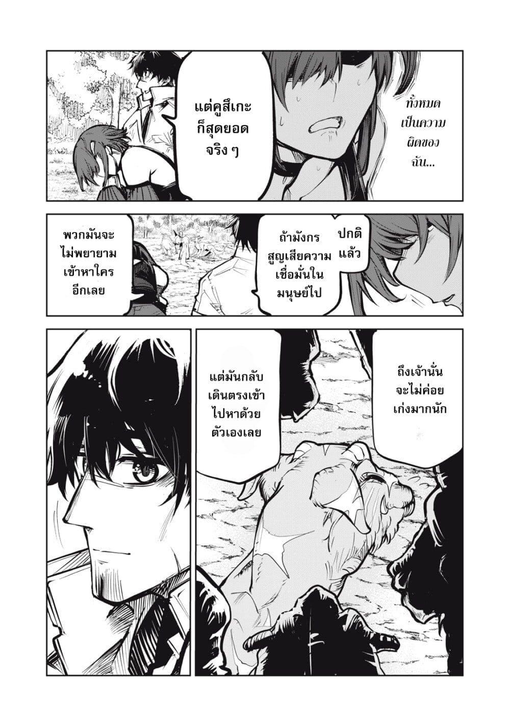 Manga-lc-com อ่านมังงะ อ่านการ์ตูน ออนไลน์ ฟรี Kuni wo Owareta Ryuushi-san, Hirowareta Ringoku de Ukkari Musou shite Shimau. ตอนที่ 1 2 3 4 5 6 7 8 9 10 11 12 13 14 ฟรี ไม่มีโฆษณา Manga-lc - อ่าน มังงะ อ่าน การ์ตูน ออนไลน์ อ่านมังงะ ฟรี