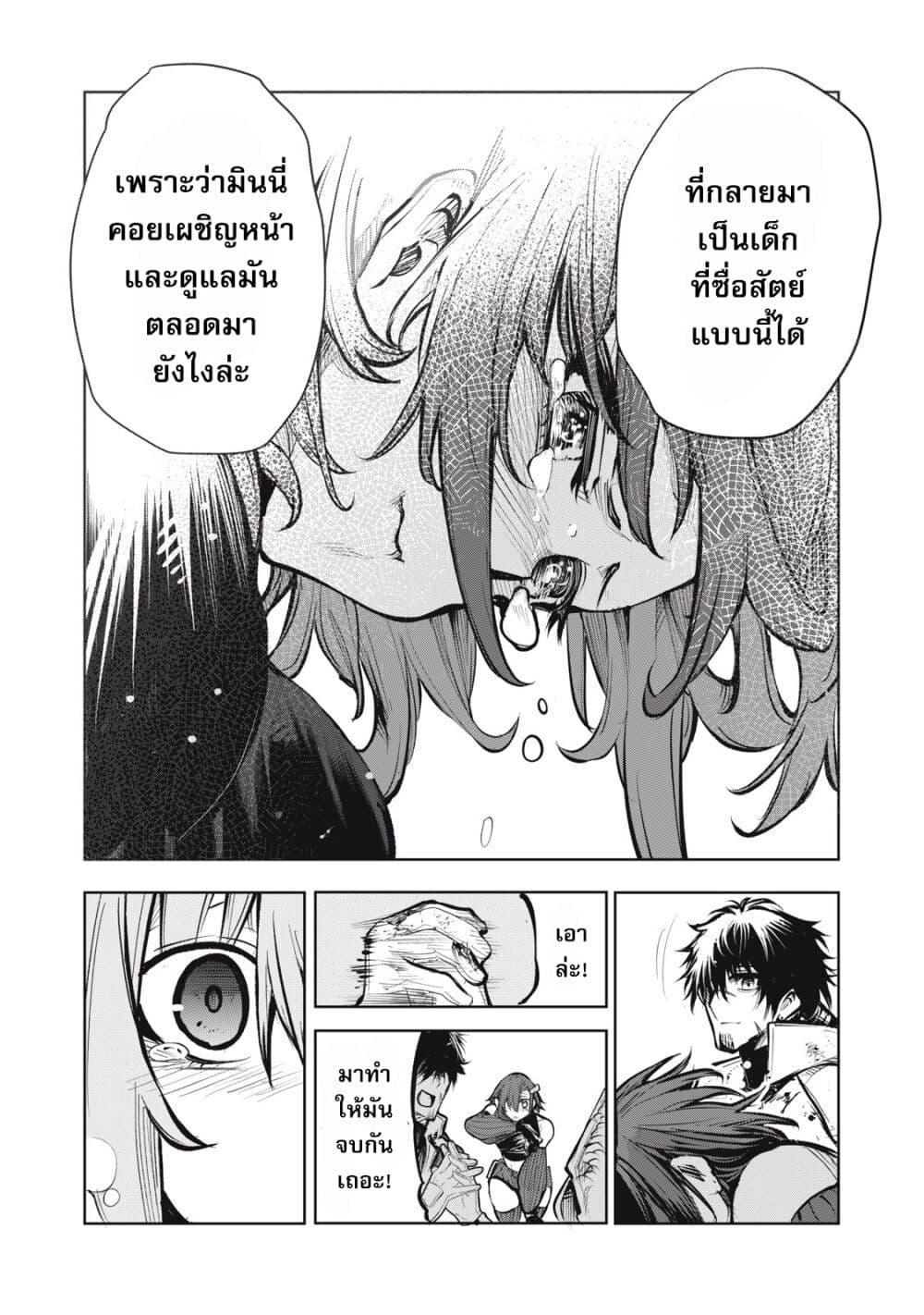 Manga-lc-com อ่านมังงะ อ่านการ์ตูน ออนไลน์ ฟรี Kuni wo Owareta Ryuushi-san, Hirowareta Ringoku de Ukkari Musou shite Shimau. ตอนที่ 1 2 3 4 5 6 7 8 9 10 11 12 13 14 ฟรี ไม่มีโฆษณา Manga-lc - อ่าน มังงะ อ่าน การ์ตูน ออนไลน์ อ่านมังงะ ฟรี