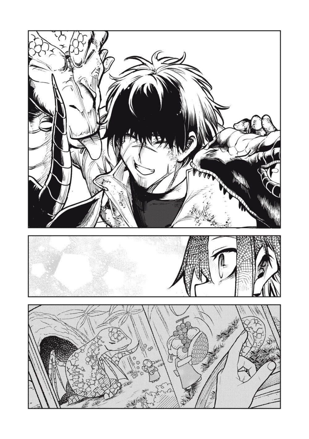 Manga-lc-com อ่านมังงะ อ่านการ์ตูน ออนไลน์ ฟรี Kuni wo Owareta Ryuushi-san, Hirowareta Ringoku de Ukkari Musou shite Shimau. ตอนที่ 1 2 3 4 5 6 7 8 9 10 11 12 13 14 ฟรี ไม่มีโฆษณา Manga-lc - อ่าน มังงะ อ่าน การ์ตูน ออนไลน์ อ่านมังงะ ฟรี