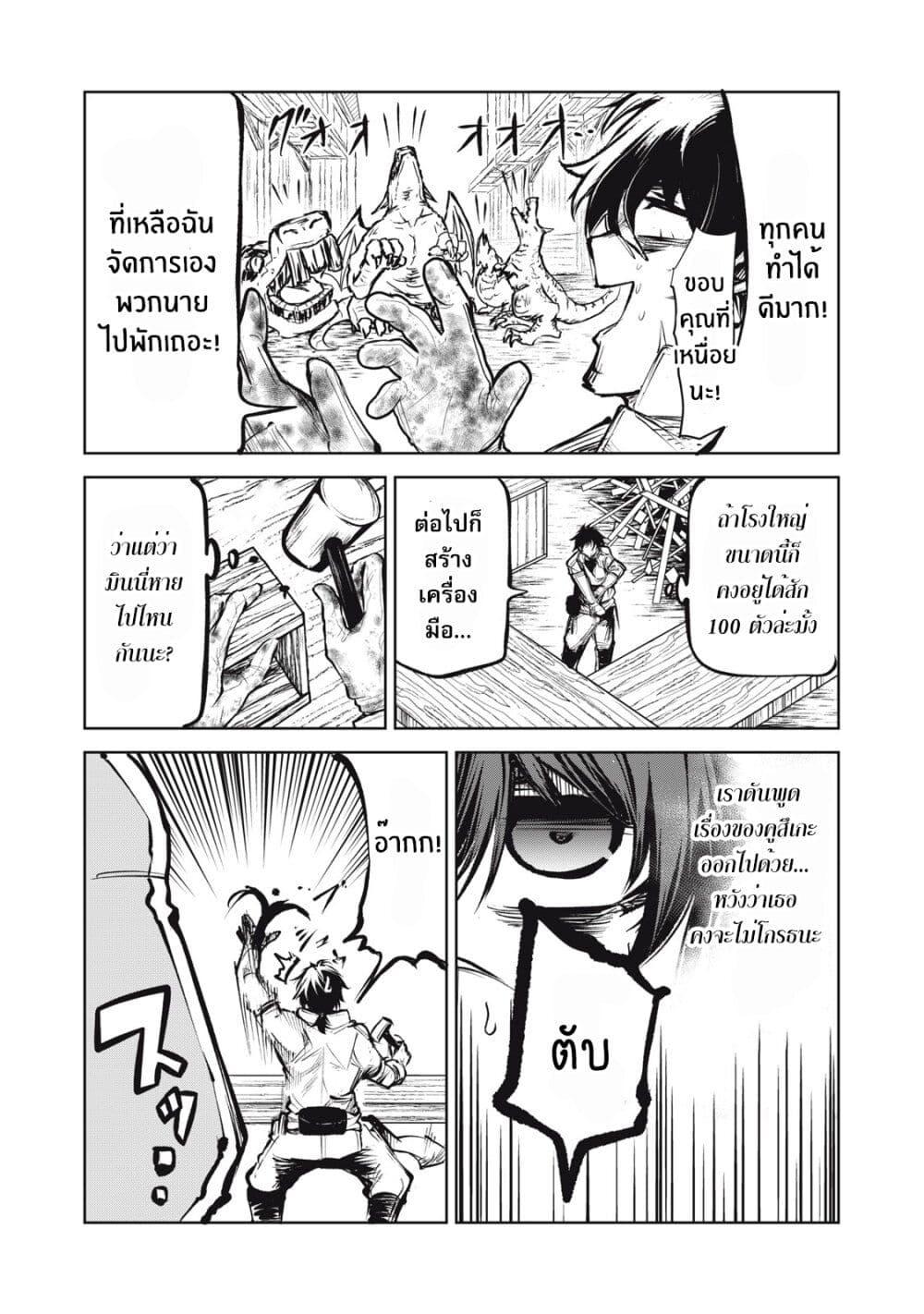 Manga-lc-com อ่านมังงะ อ่านการ์ตูน ออนไลน์ ฟรี Kuni wo Owareta Ryuushi-san, Hirowareta Ringoku de Ukkari Musou shite Shimau. ตอนที่ 1 2 3 4 5 6 7 8 9 10 11 12 13 14 ฟรี ไม่มีโฆษณา Manga-lc - อ่าน มังงะ อ่าน การ์ตูน ออนไลน์ อ่านมังงะ ฟรี