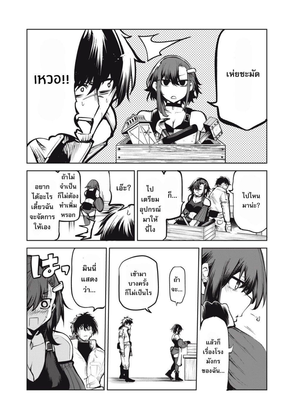 Manga-lc-com อ่านมังงะ อ่านการ์ตูน ออนไลน์ ฟรี Kuni wo Owareta Ryuushi-san, Hirowareta Ringoku de Ukkari Musou shite Shimau. ตอนที่ 1 2 3 4 5 6 7 8 9 10 11 12 13 14 ฟรี ไม่มีโฆษณา Manga-lc - อ่าน มังงะ อ่าน การ์ตูน ออนไลน์ อ่านมังงะ ฟรี