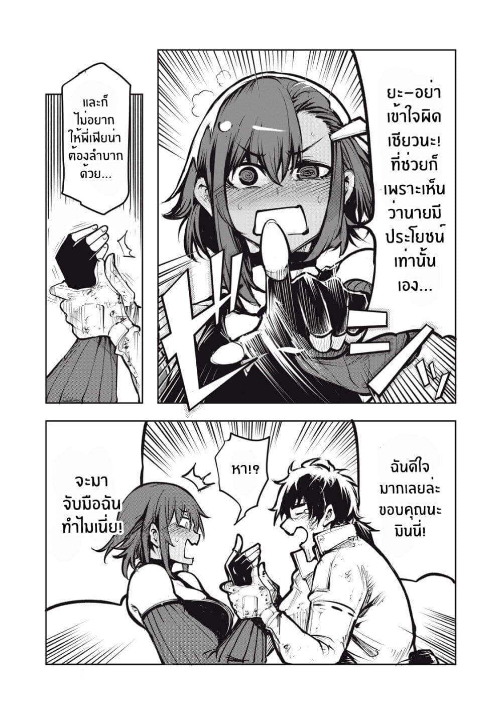 Manga-lc-com อ่านมังงะ อ่านการ์ตูน ออนไลน์ ฟรี Kuni wo Owareta Ryuushi-san, Hirowareta Ringoku de Ukkari Musou shite Shimau. ตอนที่ 1 2 3 4 5 6 7 8 9 10 11 12 13 14 ฟรี ไม่มีโฆษณา Manga-lc - อ่าน มังงะ อ่าน การ์ตูน ออนไลน์ อ่านมังงะ ฟรี