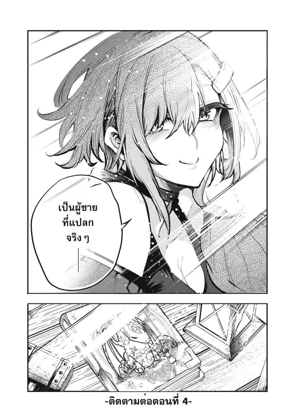 Manga-lc-com อ่านมังงะ อ่านการ์ตูน ออนไลน์ ฟรี Kuni wo Owareta Ryuushi-san, Hirowareta Ringoku de Ukkari Musou shite Shimau. ตอนที่ 1 2 3 4 5 6 7 8 9 10 11 12 13 14 ฟรี ไม่มีโฆษณา Manga-lc - อ่าน มังงะ อ่าน การ์ตูน ออนไลน์ อ่านมังงะ ฟรี