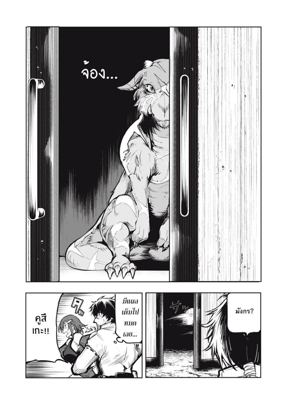 Manga-lc-com อ่านมังงะ อ่านการ์ตูน ออนไลน์ ฟรี Kuni wo Owareta Ryuushi-san, Hirowareta Ringoku de Ukkari Musou shite Shimau. ตอนที่ 1 2 3 4 5 6 7 8 9 10 11 12 13 14 ฟรี ไม่มีโฆษณา Manga-lc - อ่าน มังงะ อ่าน การ์ตูน ออนไลน์ อ่านมังงะ ฟรี