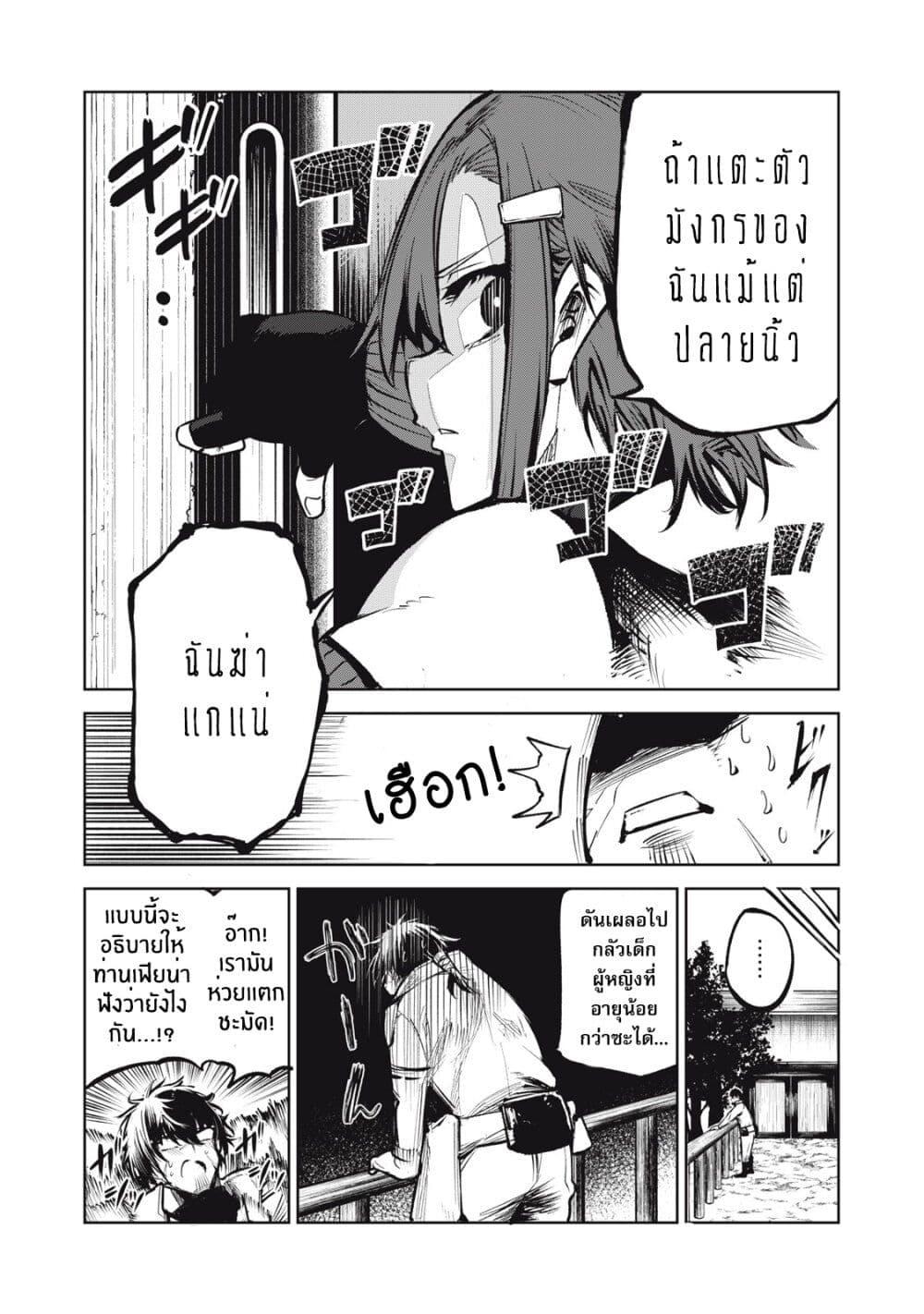 Manga-lc-com อ่านมังงะ อ่านการ์ตูน ออนไลน์ ฟรี Kuni wo Owareta Ryuushi-san, Hirowareta Ringoku de Ukkari Musou shite Shimau. ตอนที่ 1 2 3 4 5 6 7 8 9 10 11 12 13 14 ฟรี ไม่มีโฆษณา Manga-lc - อ่าน มังงะ อ่าน การ์ตูน ออนไลน์ อ่านมังงะ ฟรี