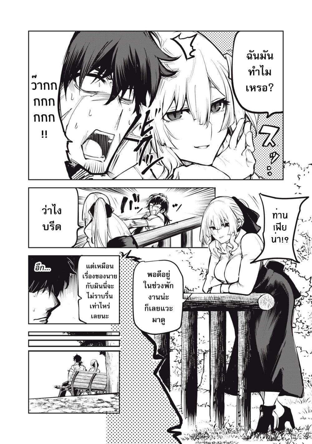 Manga-lc-com อ่านมังงะ อ่านการ์ตูน ออนไลน์ ฟรี Kuni wo Owareta Ryuushi-san, Hirowareta Ringoku de Ukkari Musou shite Shimau. ตอนที่ 1 2 3 4 5 6 7 8 9 10 11 12 13 14 ฟรี ไม่มีโฆษณา Manga-lc - อ่าน มังงะ อ่าน การ์ตูน ออนไลน์ อ่านมังงะ ฟรี