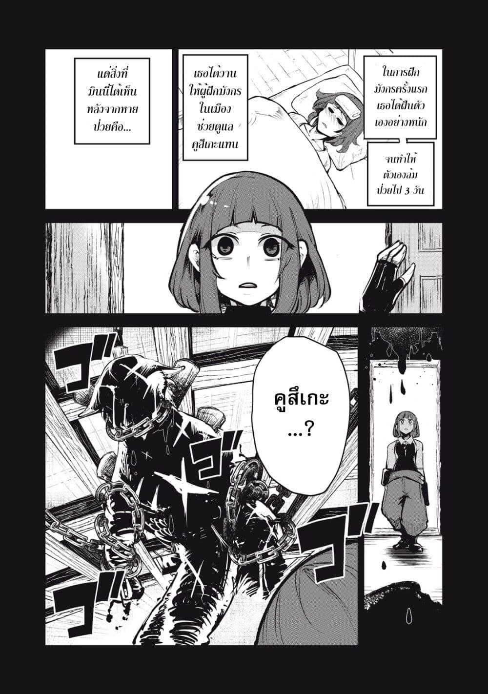 Manga-lc-com อ่านมังงะ อ่านการ์ตูน ออนไลน์ ฟรี Kuni wo Owareta Ryuushi-san, Hirowareta Ringoku de Ukkari Musou shite Shimau. ตอนที่ 1 2 3 4 5 6 7 8 9 10 11 12 13 14 ฟรี ไม่มีโฆษณา Manga-lc - อ่าน มังงะ อ่าน การ์ตูน ออนไลน์ อ่านมังงะ ฟรี