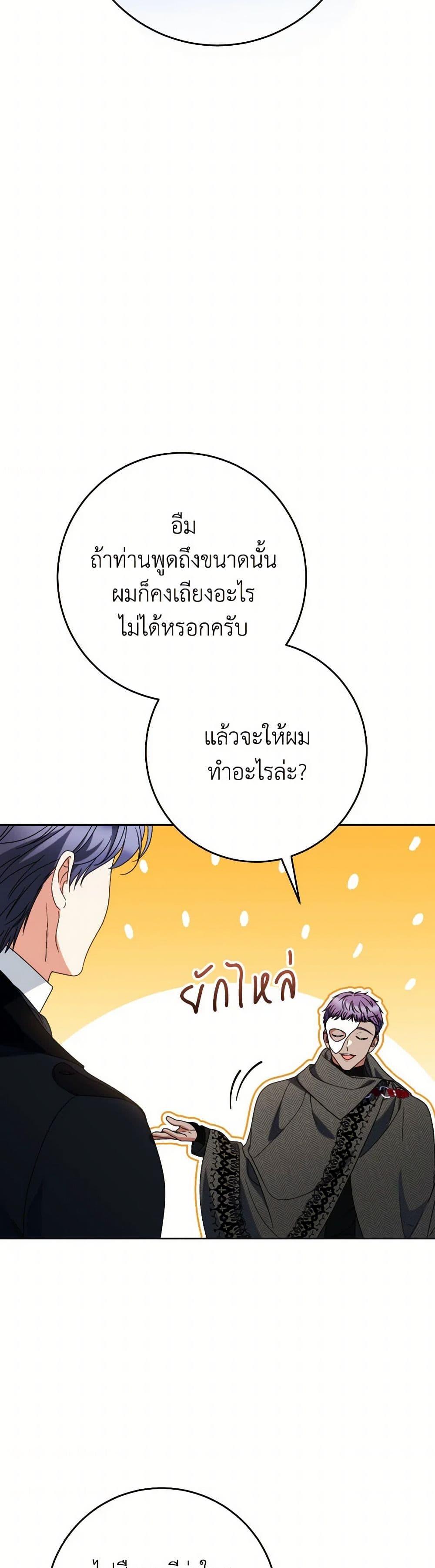 Manga-lc-com อ่านมังงะ อ่านการ์ตูน ออนไลน์ ฟรี I Raised My Younger Sister Beautifully ตอนที่ 1 2 3 4 5 6 7 8 9 10 11 12 13 14 ฟรี ไม่มีโฆษณา Manga-lc - อ่าน มังงะ อ่าน การ์ตูน ออนไลน์ อ่านมังงะ ฟรี