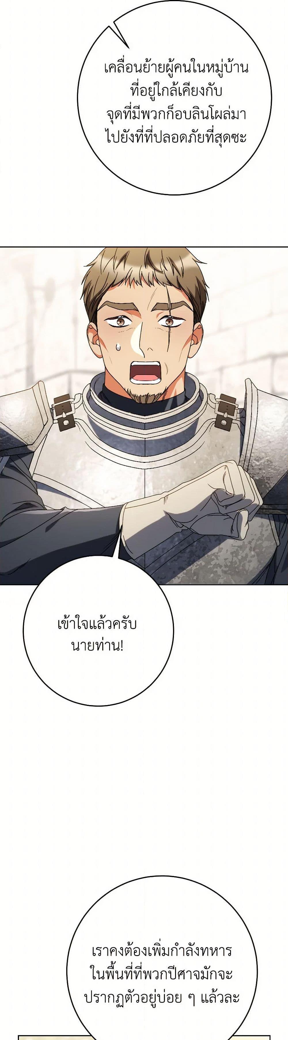 Manga-lc-com อ่านมังงะ อ่านการ์ตูน ออนไลน์ ฟรี I Raised My Younger Sister Beautifully ตอนที่ 1 2 3 4 5 6 7 8 9 10 11 12 13 14 ฟรี ไม่มีโฆษณา Manga-lc - อ่าน มังงะ อ่าน การ์ตูน ออนไลน์ อ่านมังงะ ฟรี