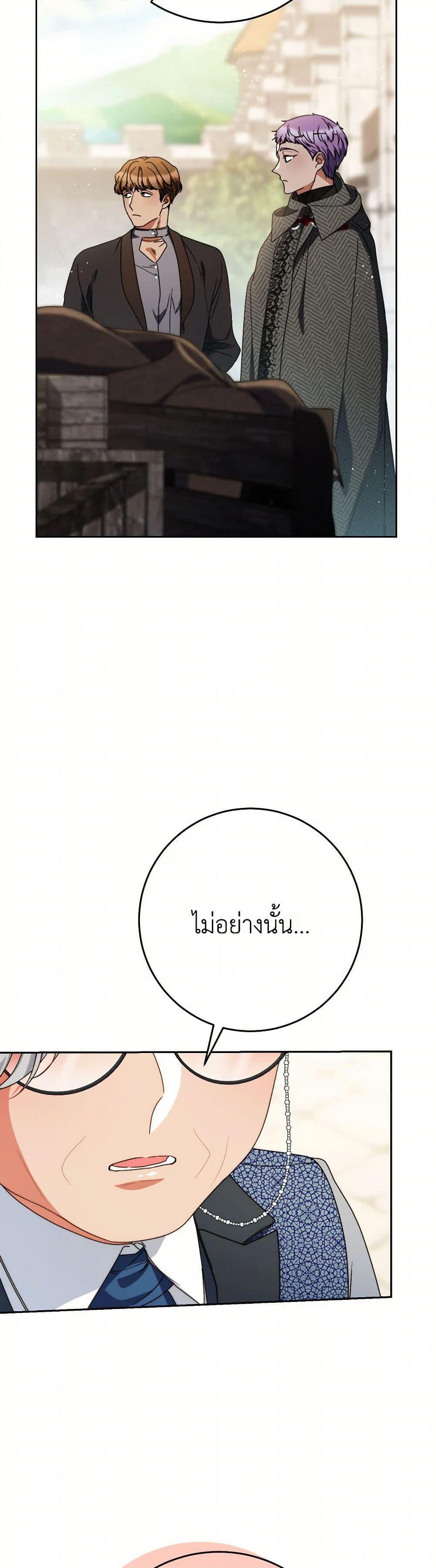 Manga-lc-com อ่านมังงะ อ่านการ์ตูน ออนไลน์ ฟรี I Raised My Younger Sister Beautifully ตอนที่ 1 2 3 4 5 6 7 8 9 10 11 12 13 14 ฟรี ไม่มีโฆษณา Manga-lc - อ่าน มังงะ อ่าน การ์ตูน ออนไลน์ อ่านมังงะ ฟรี