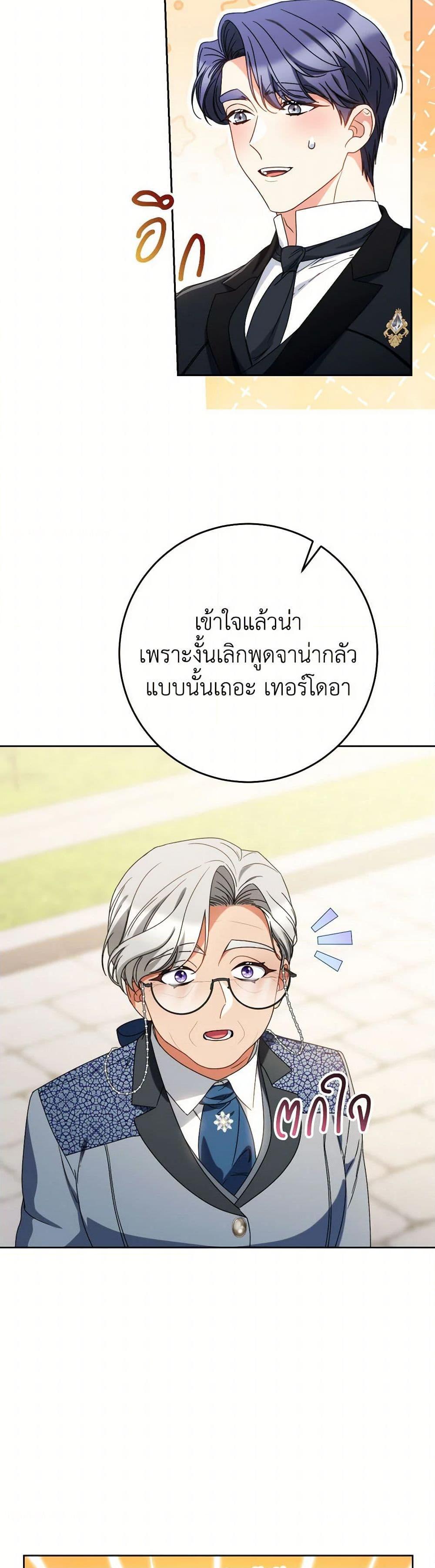 Manga-lc-com อ่านมังงะ อ่านการ์ตูน ออนไลน์ ฟรี I Raised My Younger Sister Beautifully ตอนที่ 1 2 3 4 5 6 7 8 9 10 11 12 13 14 ฟรี ไม่มีโฆษณา Manga-lc - อ่าน มังงะ อ่าน การ์ตูน ออนไลน์ อ่านมังงะ ฟรี