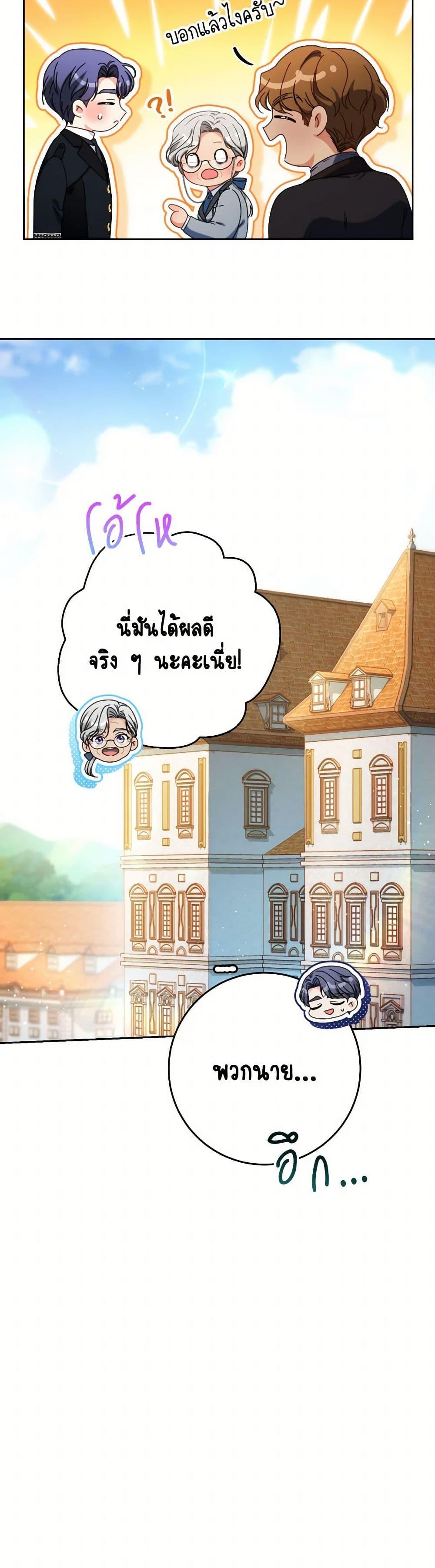 Manga-lc-com อ่านมังงะ อ่านการ์ตูน ออนไลน์ ฟรี I Raised My Younger Sister Beautifully ตอนที่ 1 2 3 4 5 6 7 8 9 10 11 12 13 14 ฟรี ไม่มีโฆษณา Manga-lc - อ่าน มังงะ อ่าน การ์ตูน ออนไลน์ อ่านมังงะ ฟรี