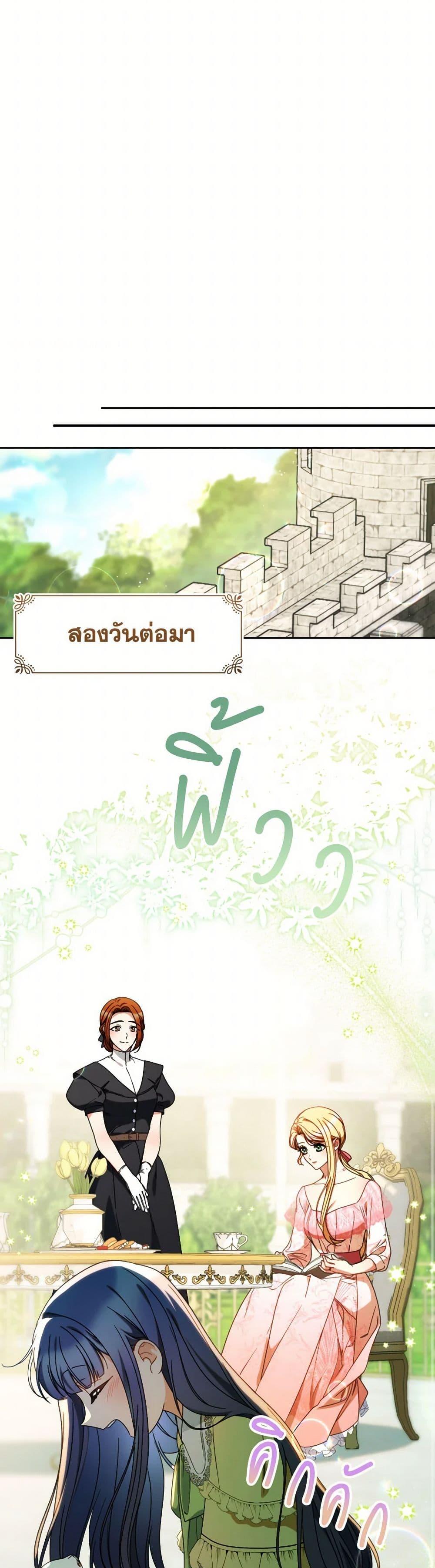 Manga-lc-com อ่านมังงะ อ่านการ์ตูน ออนไลน์ ฟรี I Raised My Younger Sister Beautifully ตอนที่ 1 2 3 4 5 6 7 8 9 10 11 12 13 14 ฟรี ไม่มีโฆษณา Manga-lc - อ่าน มังงะ อ่าน การ์ตูน ออนไลน์ อ่านมังงะ ฟรี