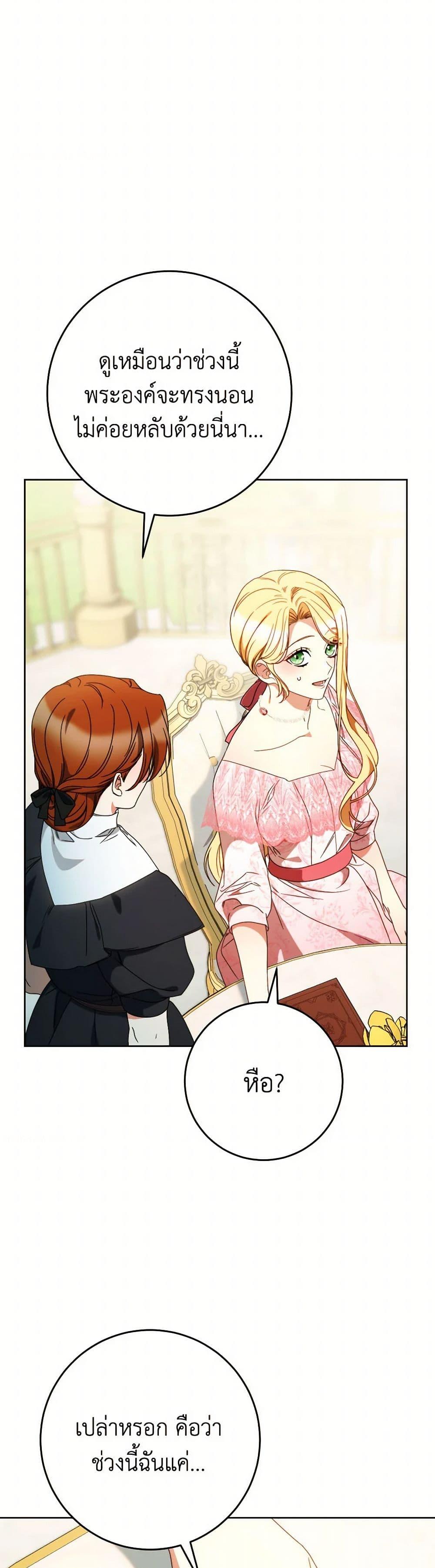 Manga-lc-com อ่านมังงะ อ่านการ์ตูน ออนไลน์ ฟรี I Raised My Younger Sister Beautifully ตอนที่ 1 2 3 4 5 6 7 8 9 10 11 12 13 14 ฟรี ไม่มีโฆษณา Manga-lc - อ่าน มังงะ อ่าน การ์ตูน ออนไลน์ อ่านมังงะ ฟรี