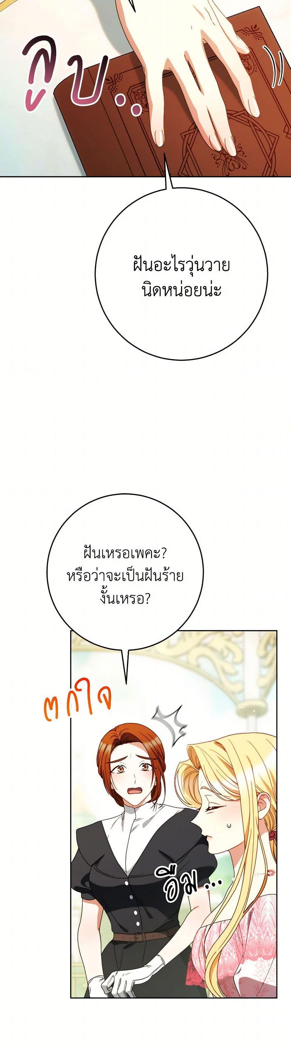 Manga-lc-com อ่านมังงะ อ่านการ์ตูน ออนไลน์ ฟรี I Raised My Younger Sister Beautifully ตอนที่ 1 2 3 4 5 6 7 8 9 10 11 12 13 14 ฟรี ไม่มีโฆษณา Manga-lc - อ่าน มังงะ อ่าน การ์ตูน ออนไลน์ อ่านมังงะ ฟรี