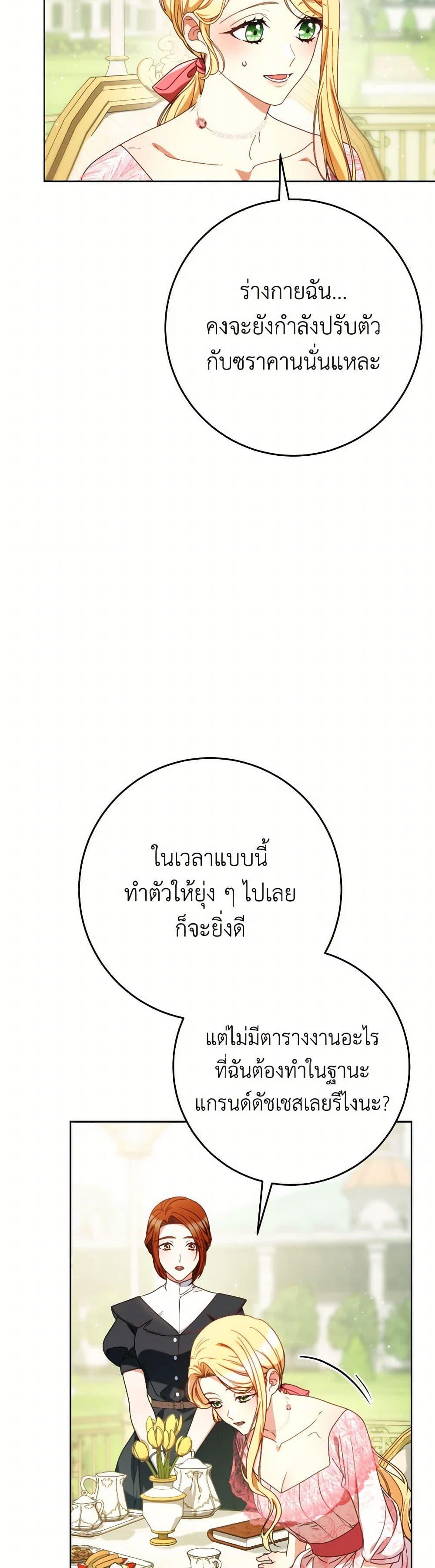 Manga-lc-com อ่านมังงะ อ่านการ์ตูน ออนไลน์ ฟรี I Raised My Younger Sister Beautifully ตอนที่ 1 2 3 4 5 6 7 8 9 10 11 12 13 14 ฟรี ไม่มีโฆษณา Manga-lc - อ่าน มังงะ อ่าน การ์ตูน ออนไลน์ อ่านมังงะ ฟรี