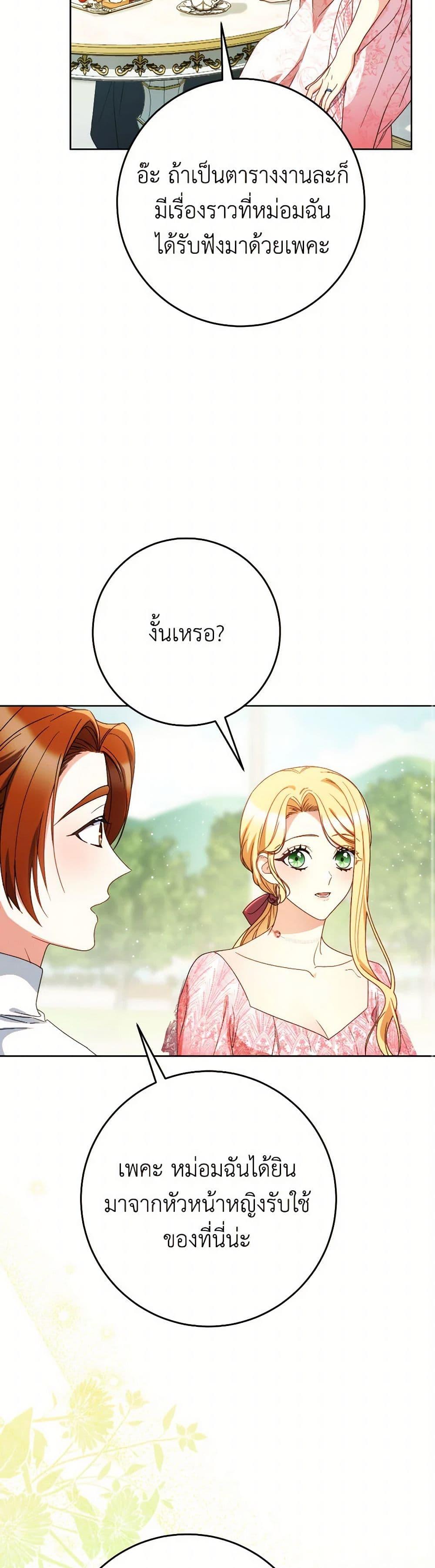 Manga-lc-com อ่านมังงะ อ่านการ์ตูน ออนไลน์ ฟรี I Raised My Younger Sister Beautifully ตอนที่ 1 2 3 4 5 6 7 8 9 10 11 12 13 14 ฟรี ไม่มีโฆษณา Manga-lc - อ่าน มังงะ อ่าน การ์ตูน ออนไลน์ อ่านมังงะ ฟรี
