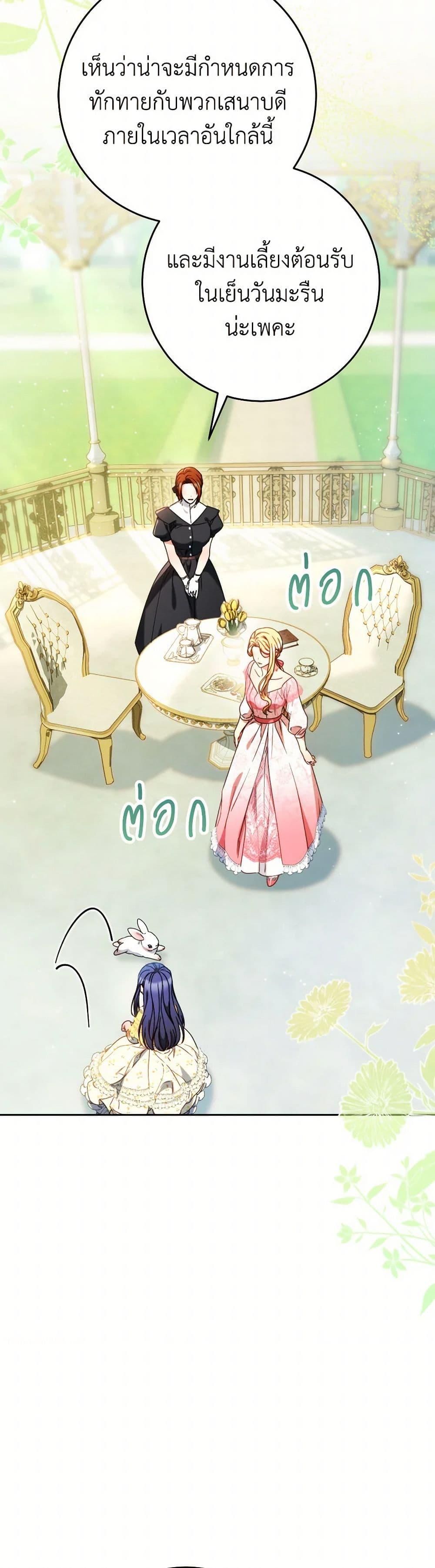 Manga-lc-com อ่านมังงะ อ่านการ์ตูน ออนไลน์ ฟรี I Raised My Younger Sister Beautifully ตอนที่ 1 2 3 4 5 6 7 8 9 10 11 12 13 14 ฟรี ไม่มีโฆษณา Manga-lc - อ่าน มังงะ อ่าน การ์ตูน ออนไลน์ อ่านมังงะ ฟรี