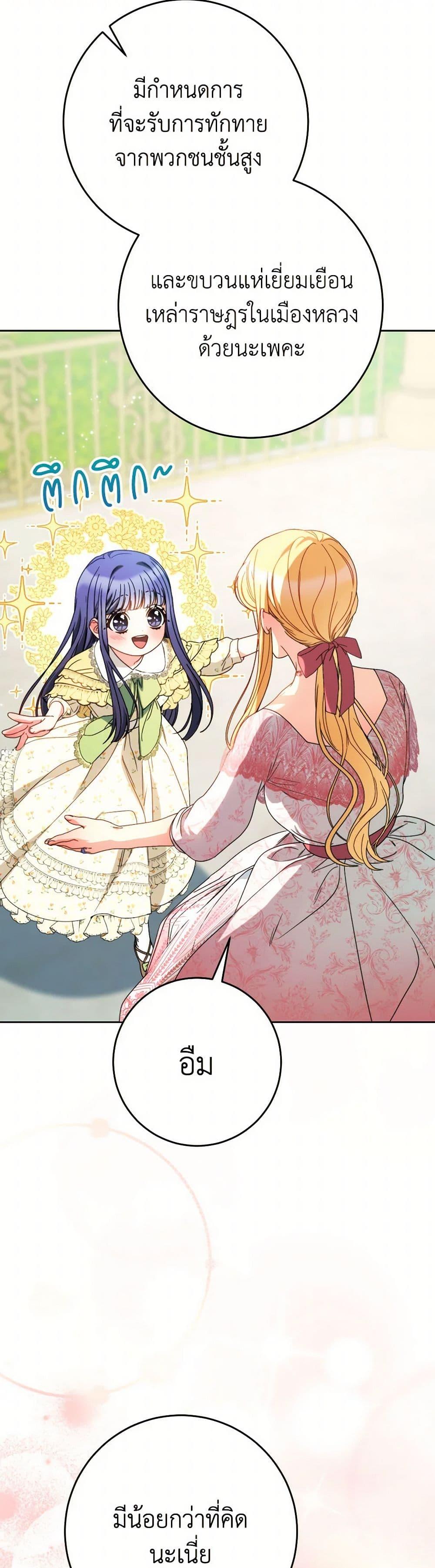 Manga-lc-com อ่านมังงะ อ่านการ์ตูน ออนไลน์ ฟรี I Raised My Younger Sister Beautifully ตอนที่ 1 2 3 4 5 6 7 8 9 10 11 12 13 14 ฟรี ไม่มีโฆษณา Manga-lc - อ่าน มังงะ อ่าน การ์ตูน ออนไลน์ อ่านมังงะ ฟรี