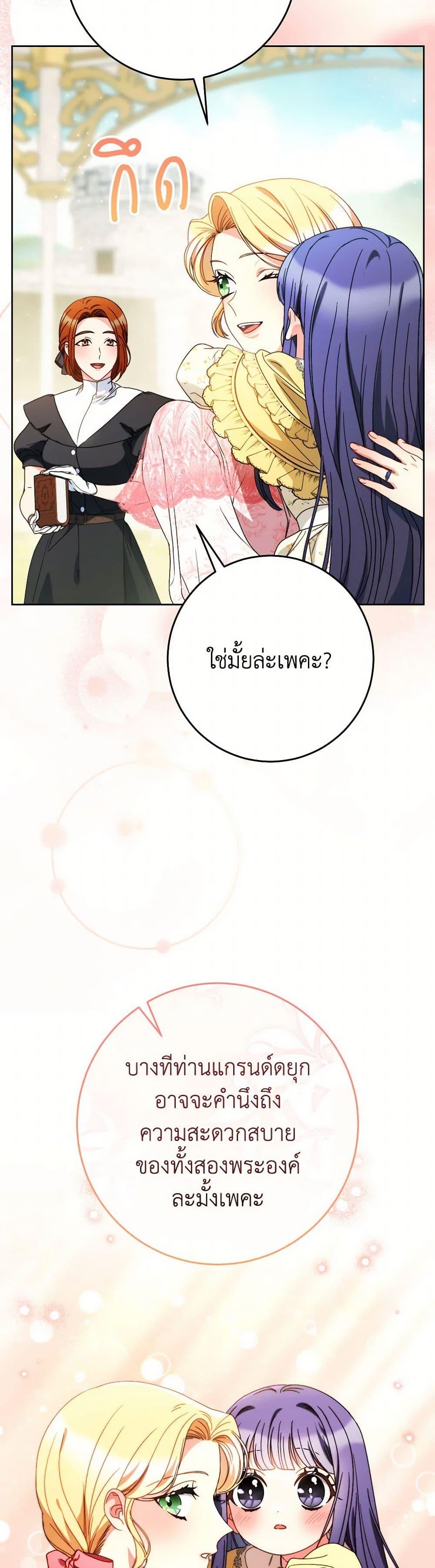 Manga-lc-com อ่านมังงะ อ่านการ์ตูน ออนไลน์ ฟรี I Raised My Younger Sister Beautifully ตอนที่ 1 2 3 4 5 6 7 8 9 10 11 12 13 14 ฟรี ไม่มีโฆษณา Manga-lc - อ่าน มังงะ อ่าน การ์ตูน ออนไลน์ อ่านมังงะ ฟรี