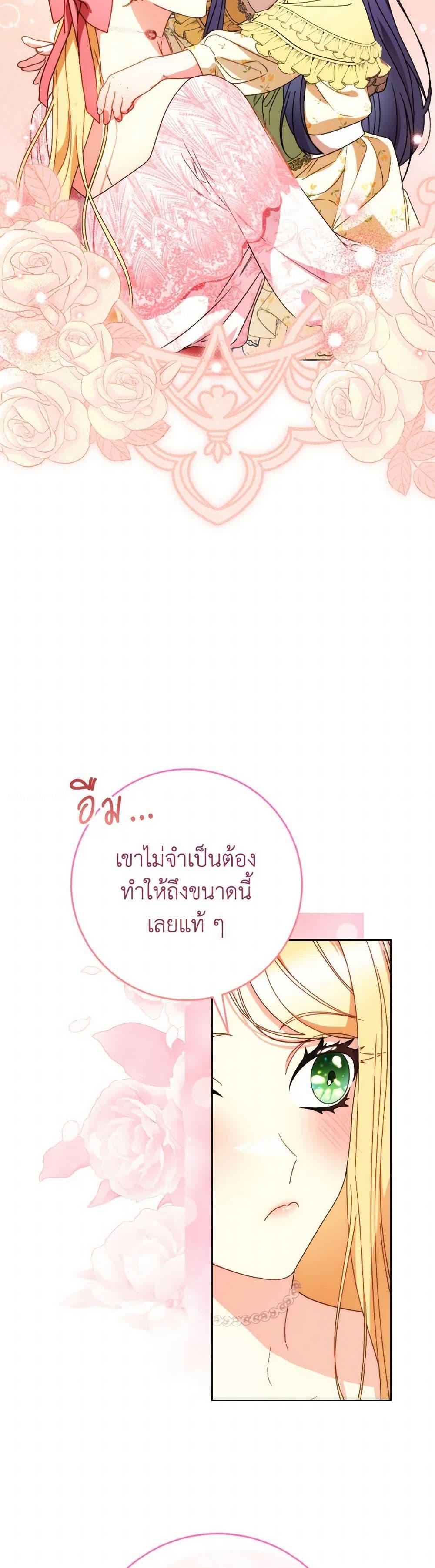 Manga-lc-com อ่านมังงะ อ่านการ์ตูน ออนไลน์ ฟรี I Raised My Younger Sister Beautifully ตอนที่ 1 2 3 4 5 6 7 8 9 10 11 12 13 14 ฟรี ไม่มีโฆษณา Manga-lc - อ่าน มังงะ อ่าน การ์ตูน ออนไลน์ อ่านมังงะ ฟรี