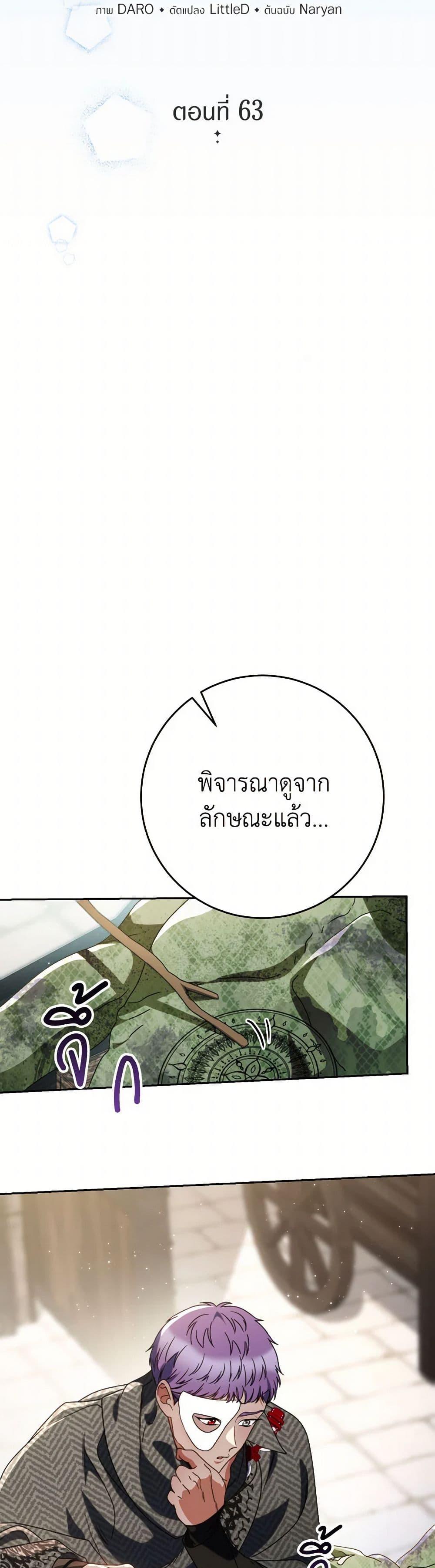 Manga-lc-com อ่านมังงะ อ่านการ์ตูน ออนไลน์ ฟรี I Raised My Younger Sister Beautifully ตอนที่ 1 2 3 4 5 6 7 8 9 10 11 12 13 14 ฟรี ไม่มีโฆษณา Manga-lc - อ่าน มังงะ อ่าน การ์ตูน ออนไลน์ อ่านมังงะ ฟรี