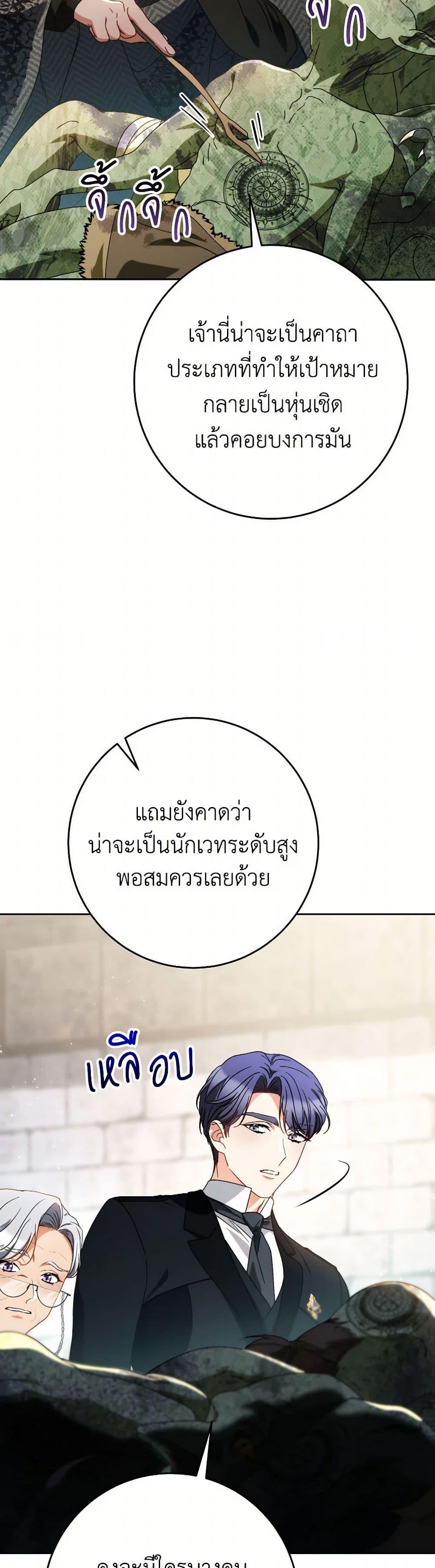 Manga-lc-com อ่านมังงะ อ่านการ์ตูน ออนไลน์ ฟรี I Raised My Younger Sister Beautifully ตอนที่ 1 2 3 4 5 6 7 8 9 10 11 12 13 14 ฟรี ไม่มีโฆษณา Manga-lc - อ่าน มังงะ อ่าน การ์ตูน ออนไลน์ อ่านมังงะ ฟรี