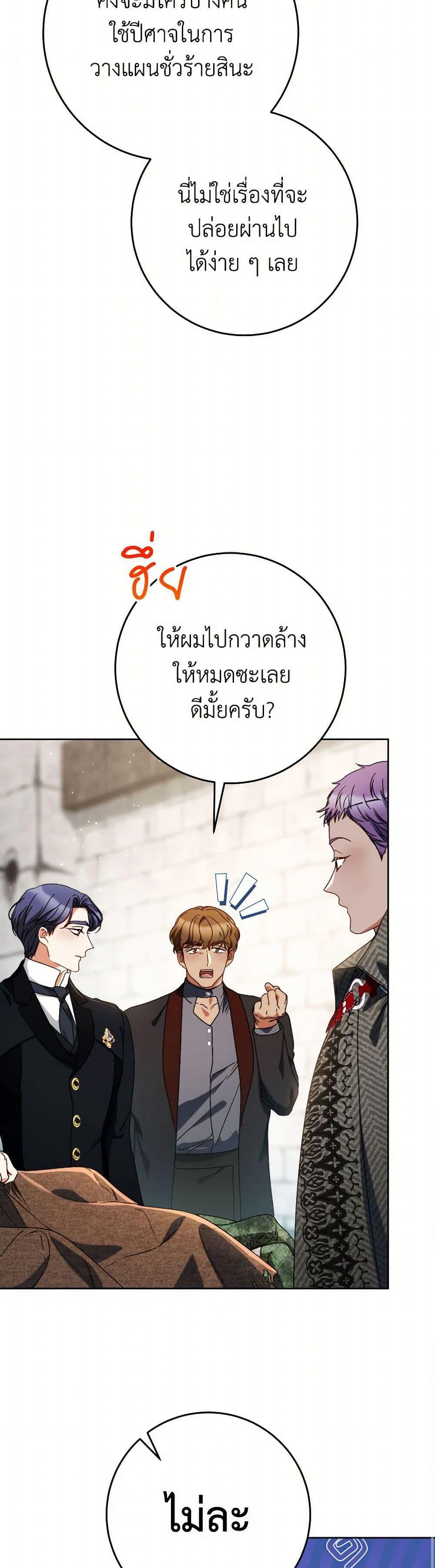 Manga-lc-com อ่านมังงะ อ่านการ์ตูน ออนไลน์ ฟรี I Raised My Younger Sister Beautifully ตอนที่ 1 2 3 4 5 6 7 8 9 10 11 12 13 14 ฟรี ไม่มีโฆษณา Manga-lc - อ่าน มังงะ อ่าน การ์ตูน ออนไลน์ อ่านมังงะ ฟรี