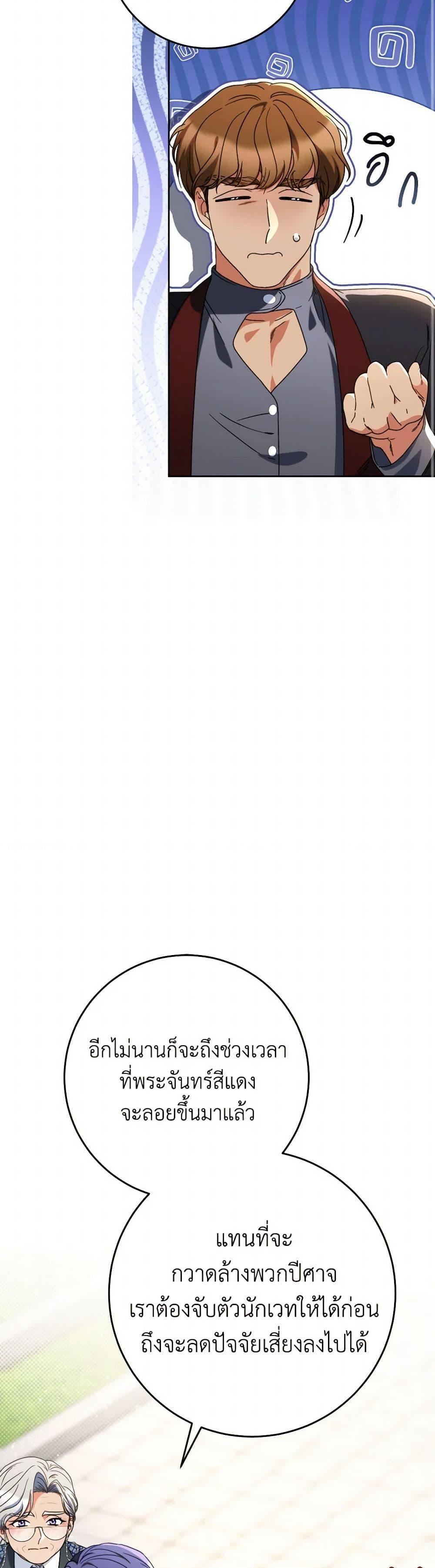 Manga-lc-com อ่านมังงะ อ่านการ์ตูน ออนไลน์ ฟรี I Raised My Younger Sister Beautifully ตอนที่ 1 2 3 4 5 6 7 8 9 10 11 12 13 14 ฟรี ไม่มีโฆษณา Manga-lc - อ่าน มังงะ อ่าน การ์ตูน ออนไลน์ อ่านมังงะ ฟรี