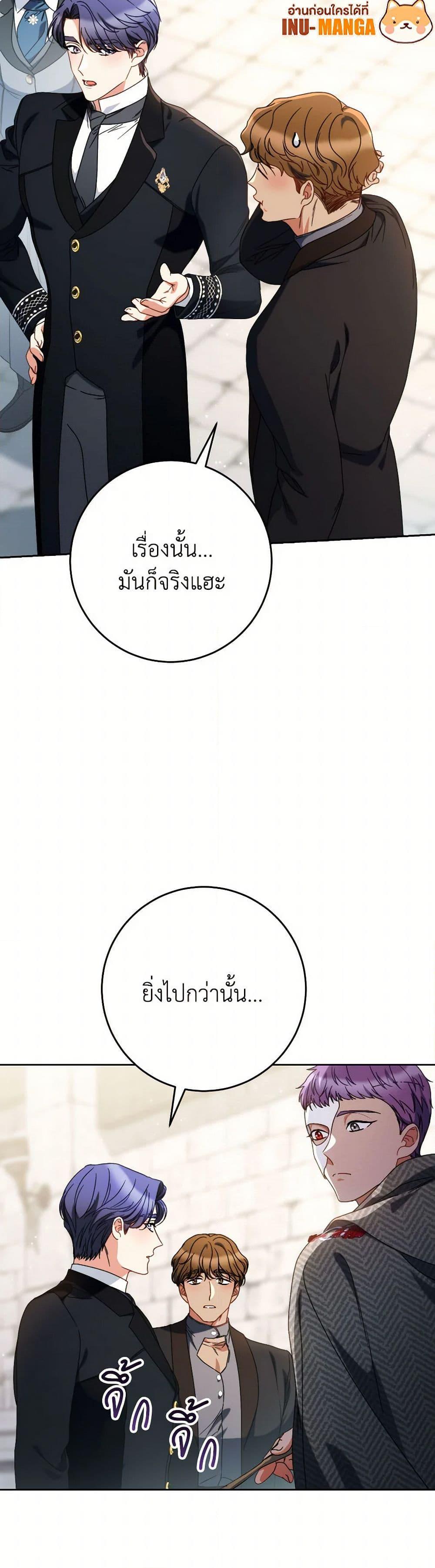 Manga-lc-com อ่านมังงะ อ่านการ์ตูน ออนไลน์ ฟรี I Raised My Younger Sister Beautifully ตอนที่ 1 2 3 4 5 6 7 8 9 10 11 12 13 14 ฟรี ไม่มีโฆษณา Manga-lc - อ่าน มังงะ อ่าน การ์ตูน ออนไลน์ อ่านมังงะ ฟรี