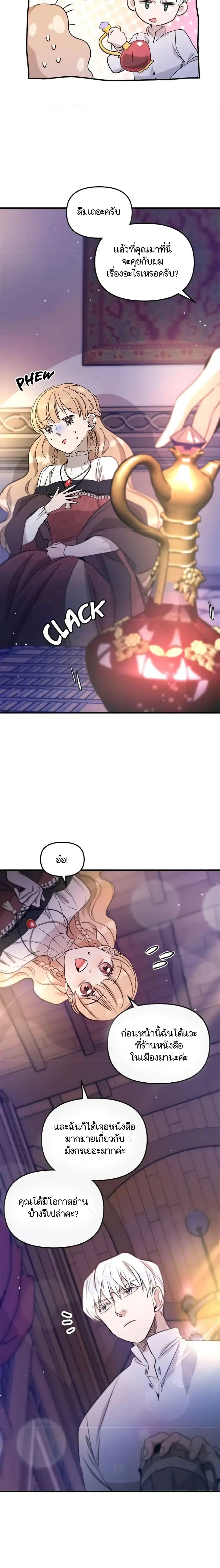 Manga-lc-com อ่านมังงะ อ่านการ์ตูน ออนไลน์ ฟรี Dragondaily ตอนที่ 1 2 3 4 5 6 7 8 9 10 11 12 13 14 ฟรี ไม่มีโฆษณา Manga-lc - อ่าน มังงะ อ่าน การ์ตูน ออนไลน์ อ่านมังงะ ฟรี