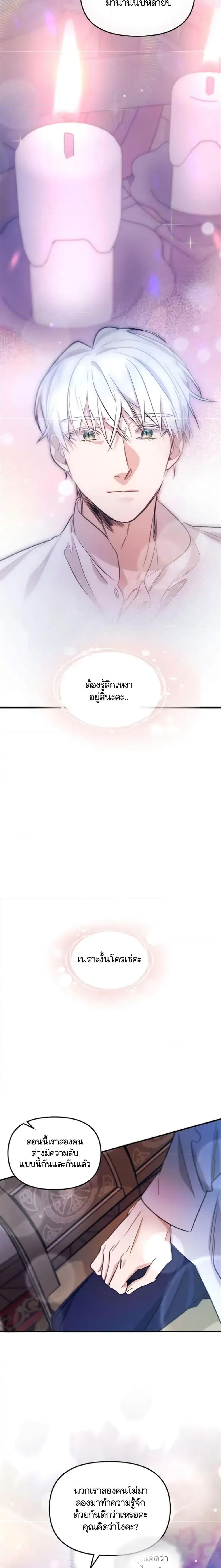 Manga-lc-com อ่านมังงะ อ่านการ์ตูน ออนไลน์ ฟรี Dragondaily ตอนที่ 1 2 3 4 5 6 7 8 9 10 11 12 13 14 ฟรี ไม่มีโฆษณา Manga-lc - อ่าน มังงะ อ่าน การ์ตูน ออนไลน์ อ่านมังงะ ฟรี