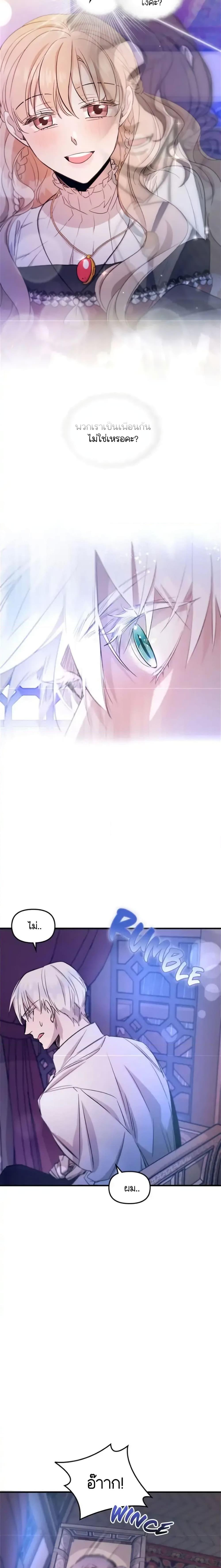 Manga-lc-com อ่านมังงะ อ่านการ์ตูน ออนไลน์ ฟรี Dragondaily ตอนที่ 1 2 3 4 5 6 7 8 9 10 11 12 13 14 ฟรี ไม่มีโฆษณา Manga-lc - อ่าน มังงะ อ่าน การ์ตูน ออนไลน์ อ่านมังงะ ฟรี