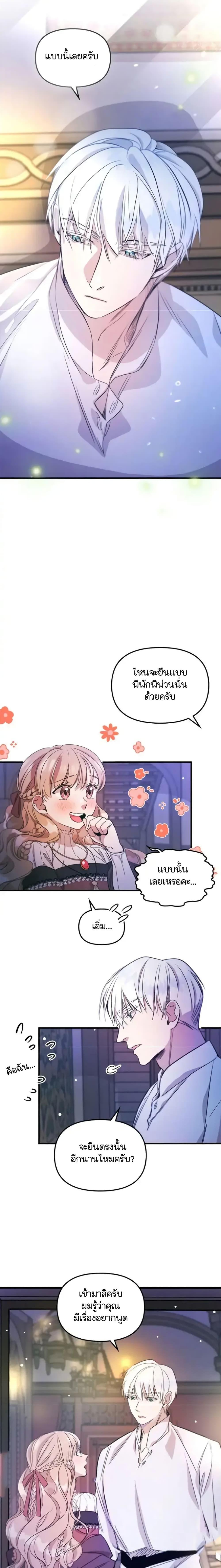 Manga-lc-com อ่านมังงะ อ่านการ์ตูน ออนไลน์ ฟรี Dragondaily ตอนที่ 1 2 3 4 5 6 7 8 9 10 11 12 13 14 ฟรี ไม่มีโฆษณา Manga-lc - อ่าน มังงะ อ่าน การ์ตูน ออนไลน์ อ่านมังงะ ฟรี